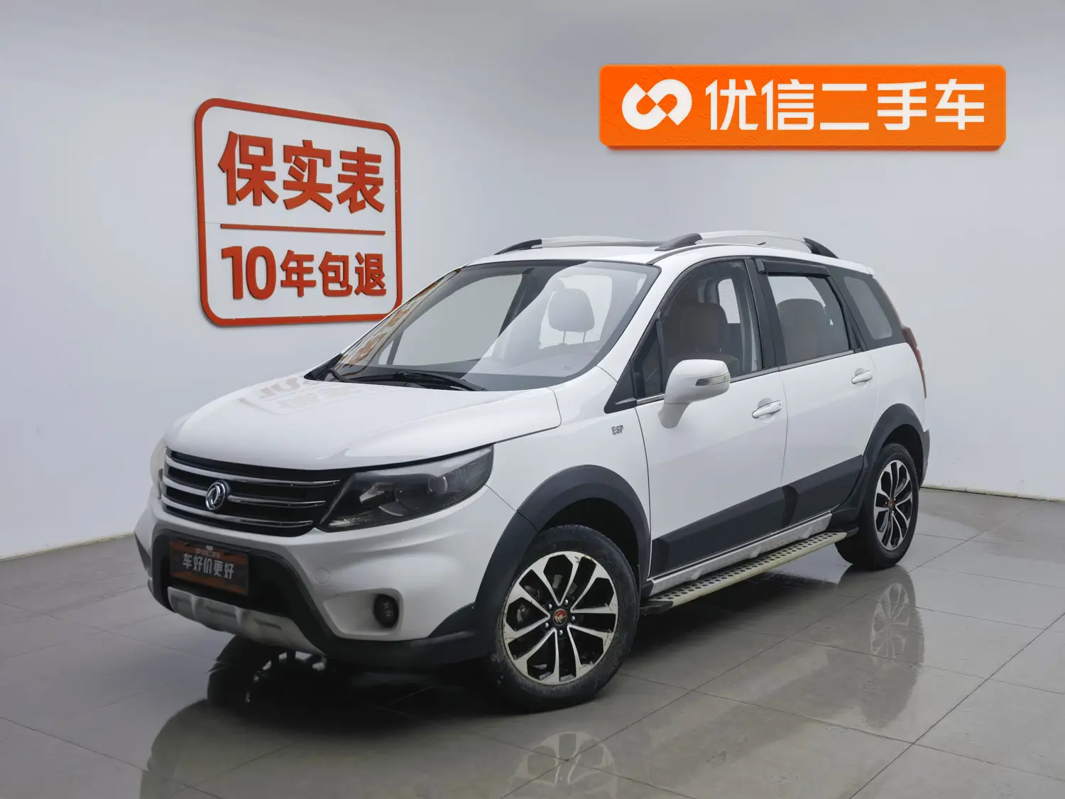 Forthing Jingyi X5  из Китая