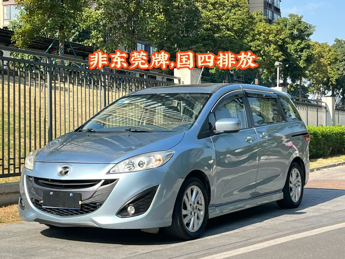 Mazda 5  из Китая