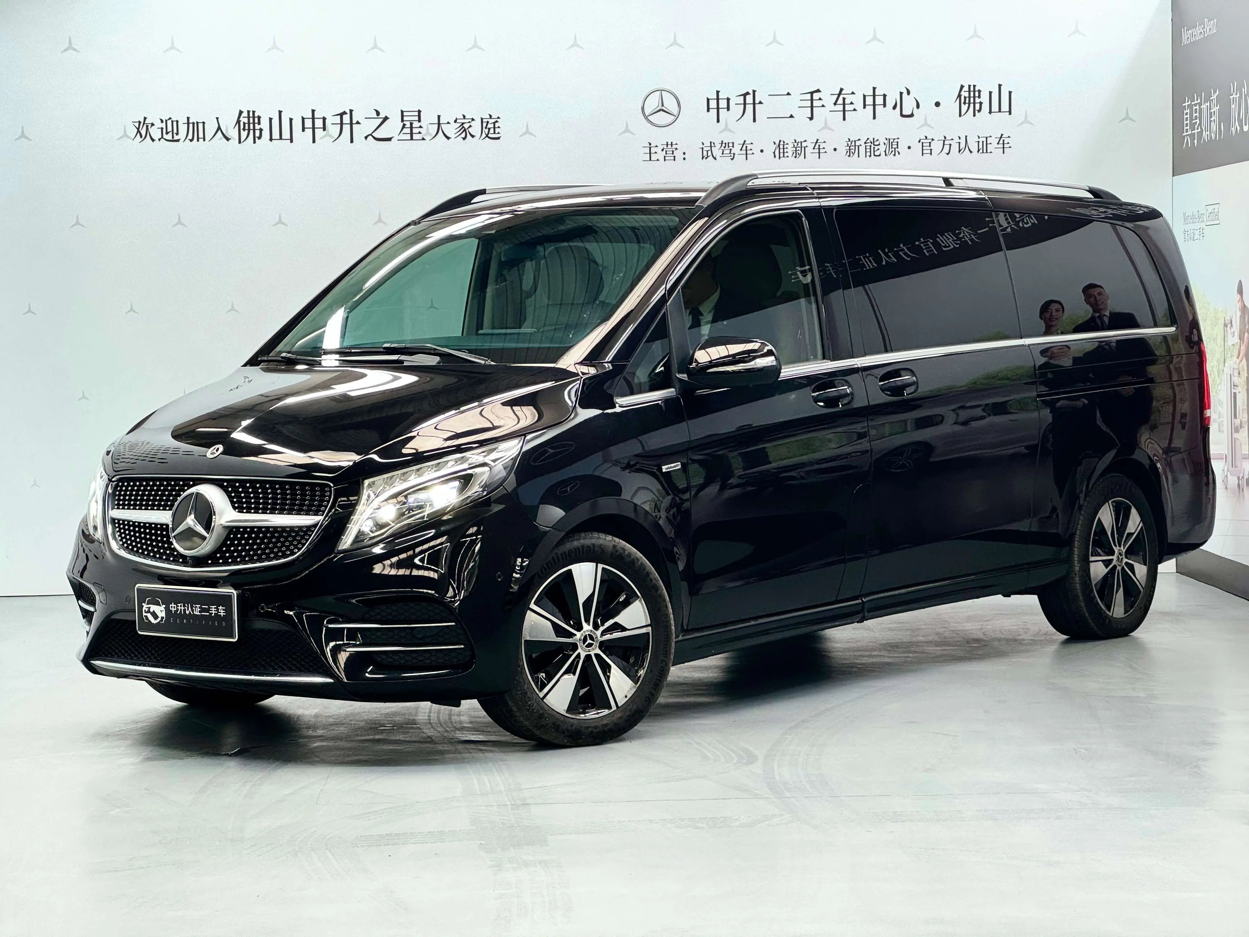 Mercedes-Benz Mercedes Benz V Class  из Китая