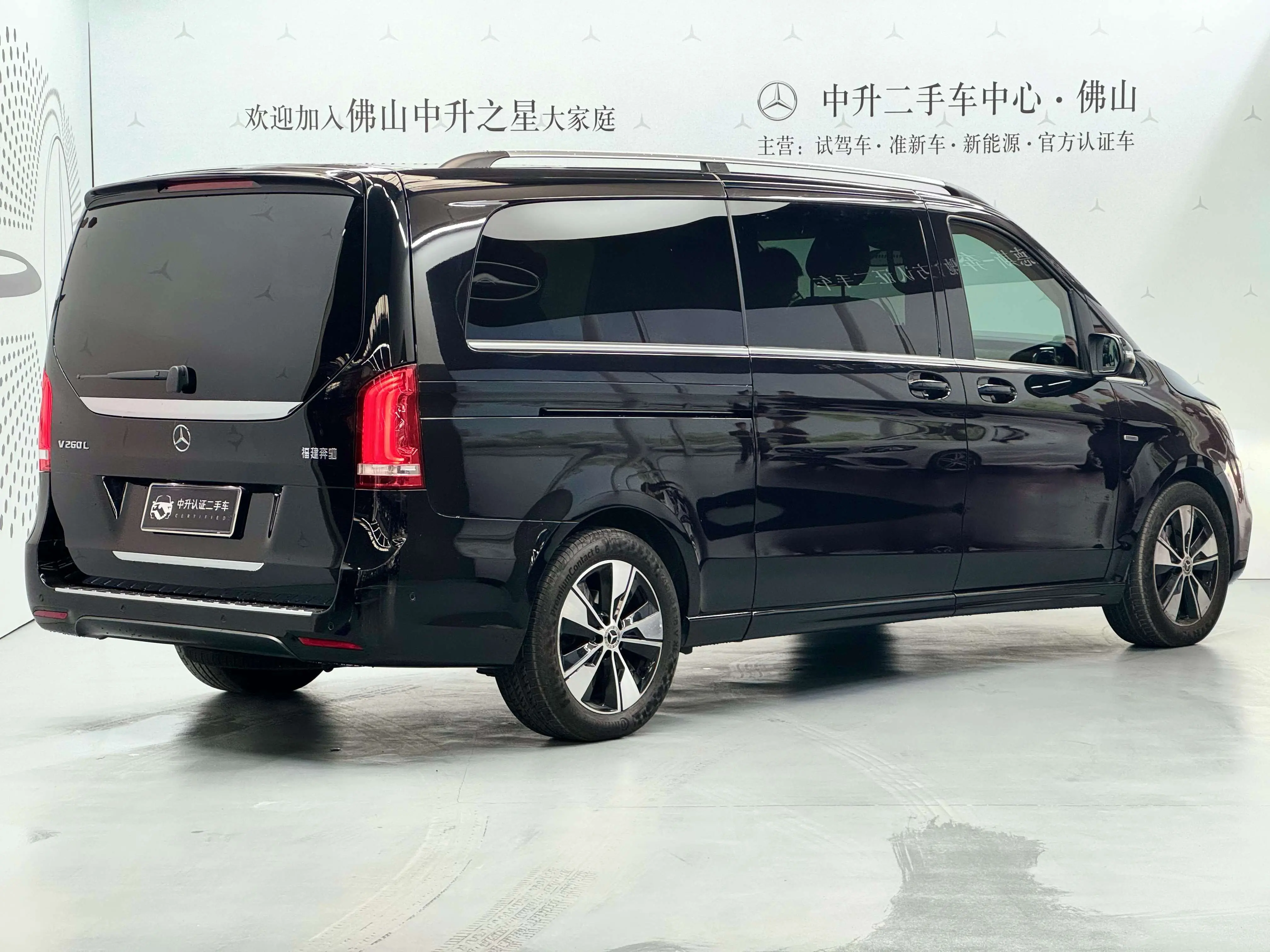 Mercedes-Benz Mercedes Benz V Class  из Китая