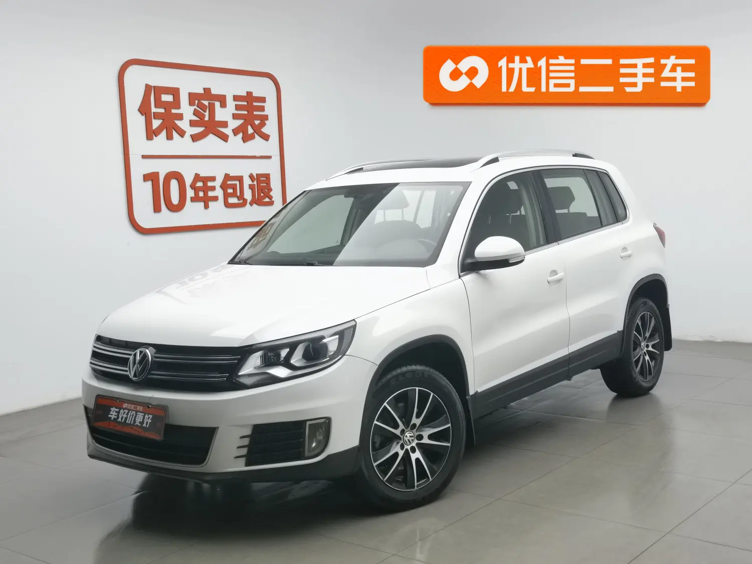 Volkswagen Tiguan  из Китая