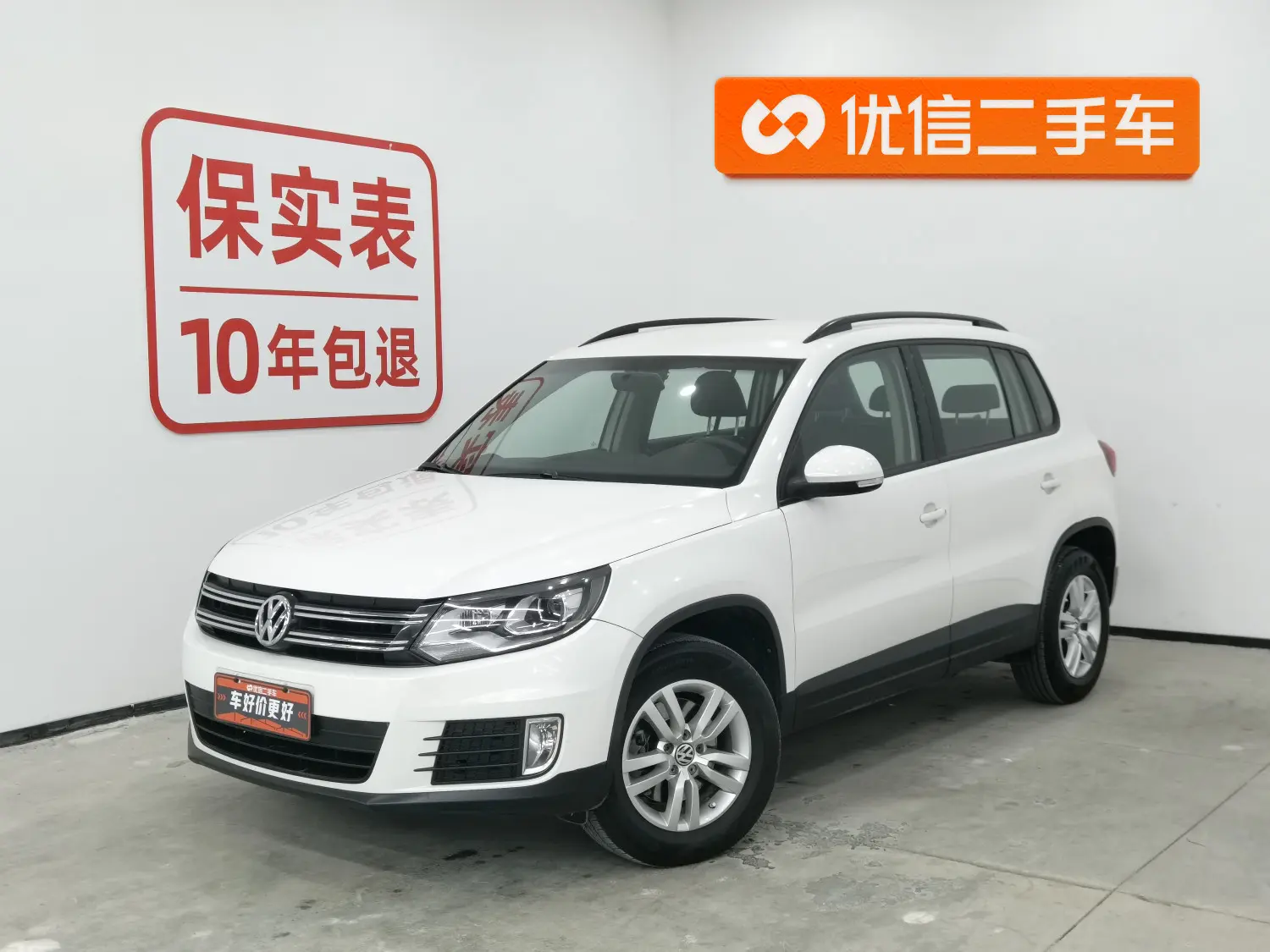 Volkswagen Tiguan  из Китая
