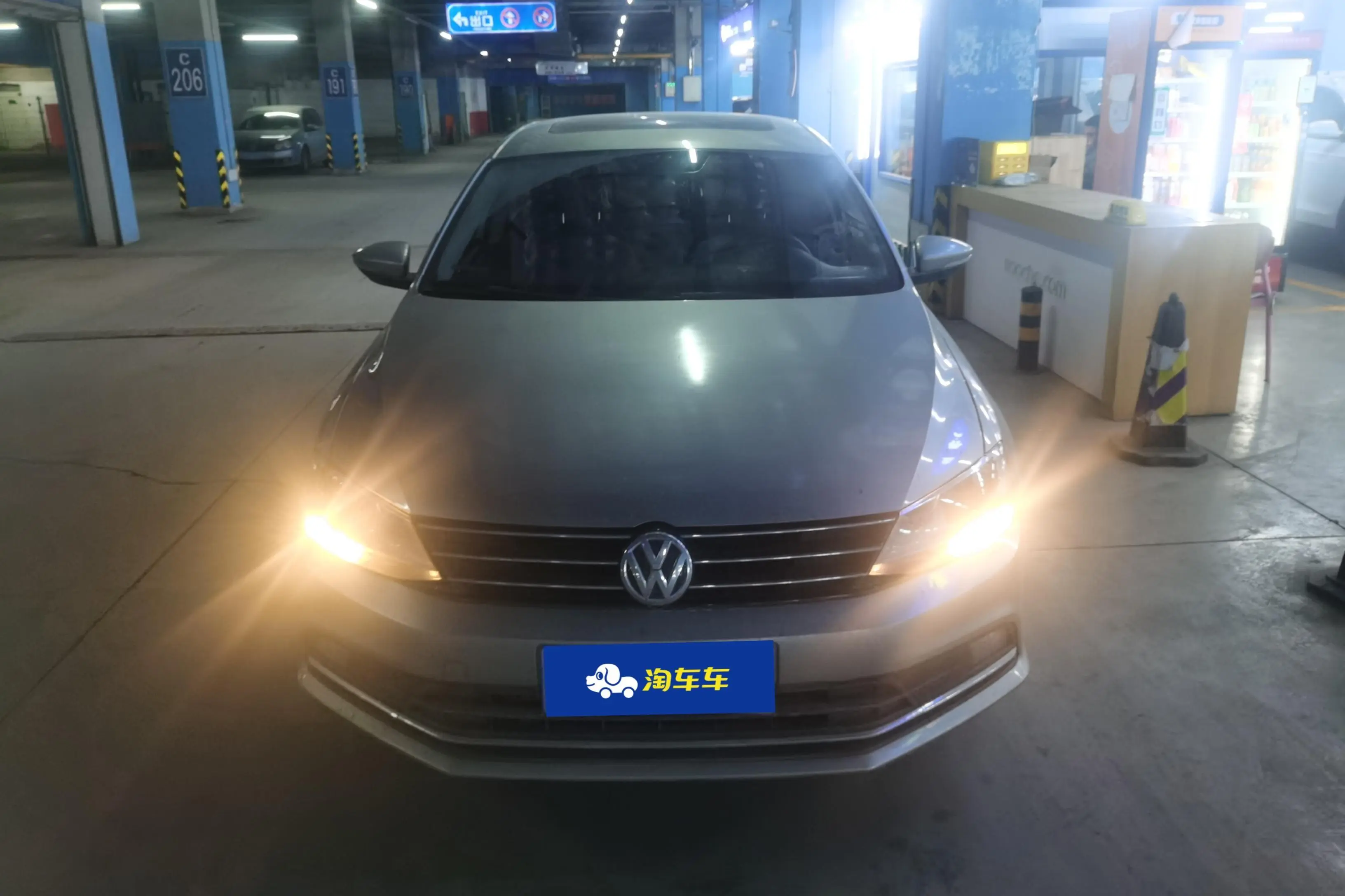 Volkswagen Sagitar  из Китая