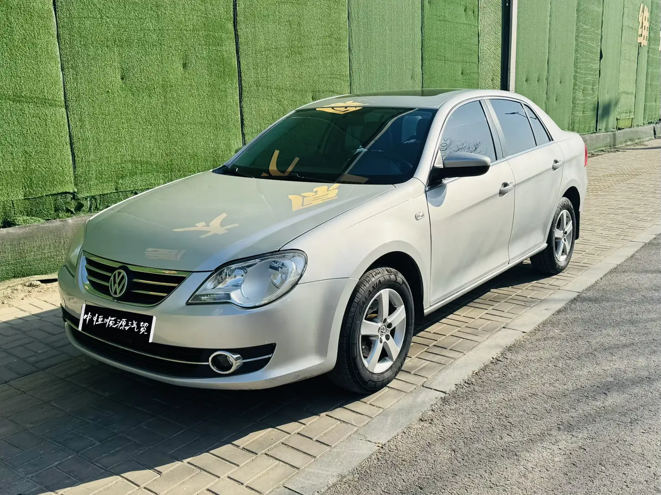 Volkswagen Bora  из Китая