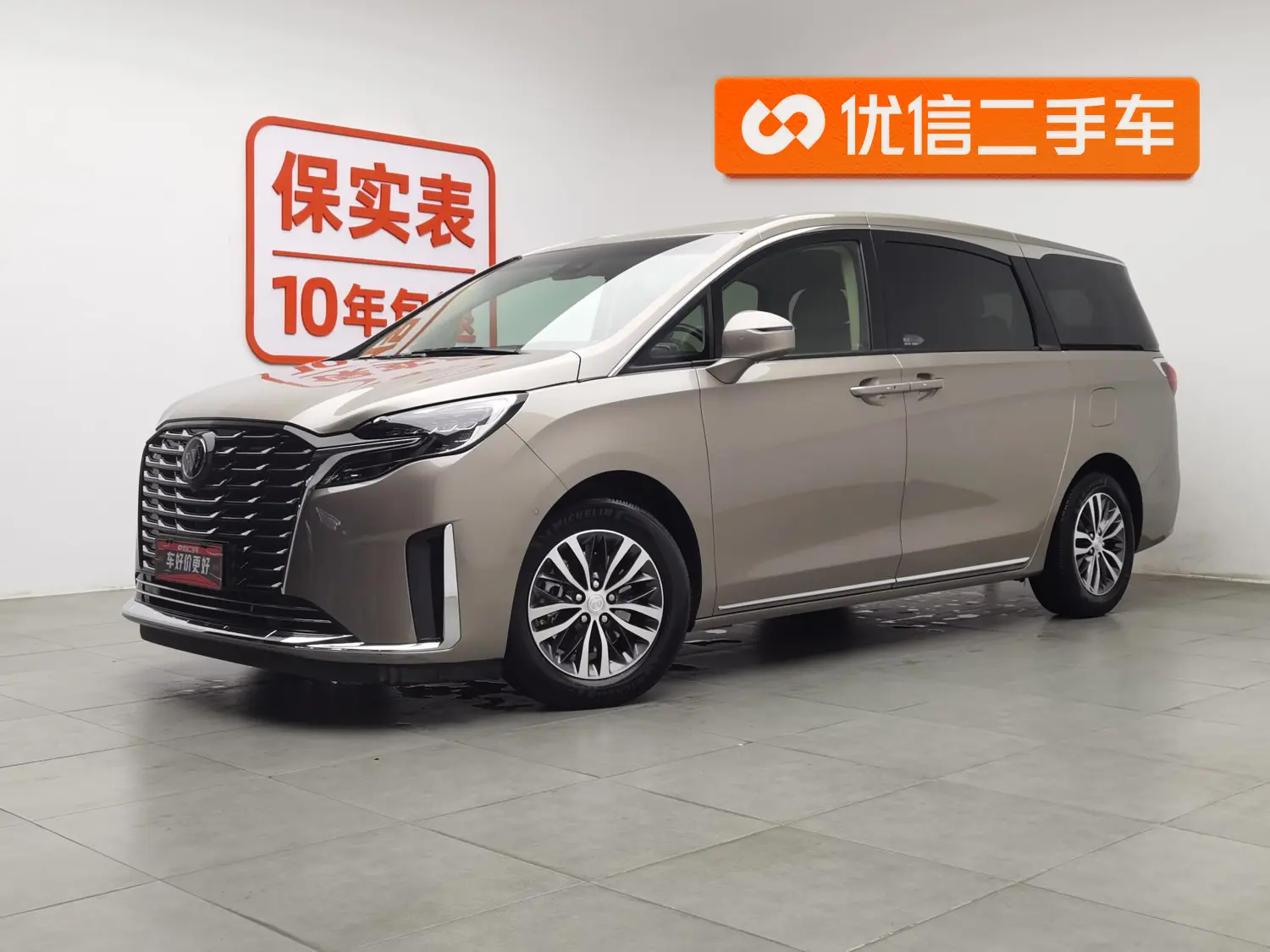 Buick GL8  из Китая