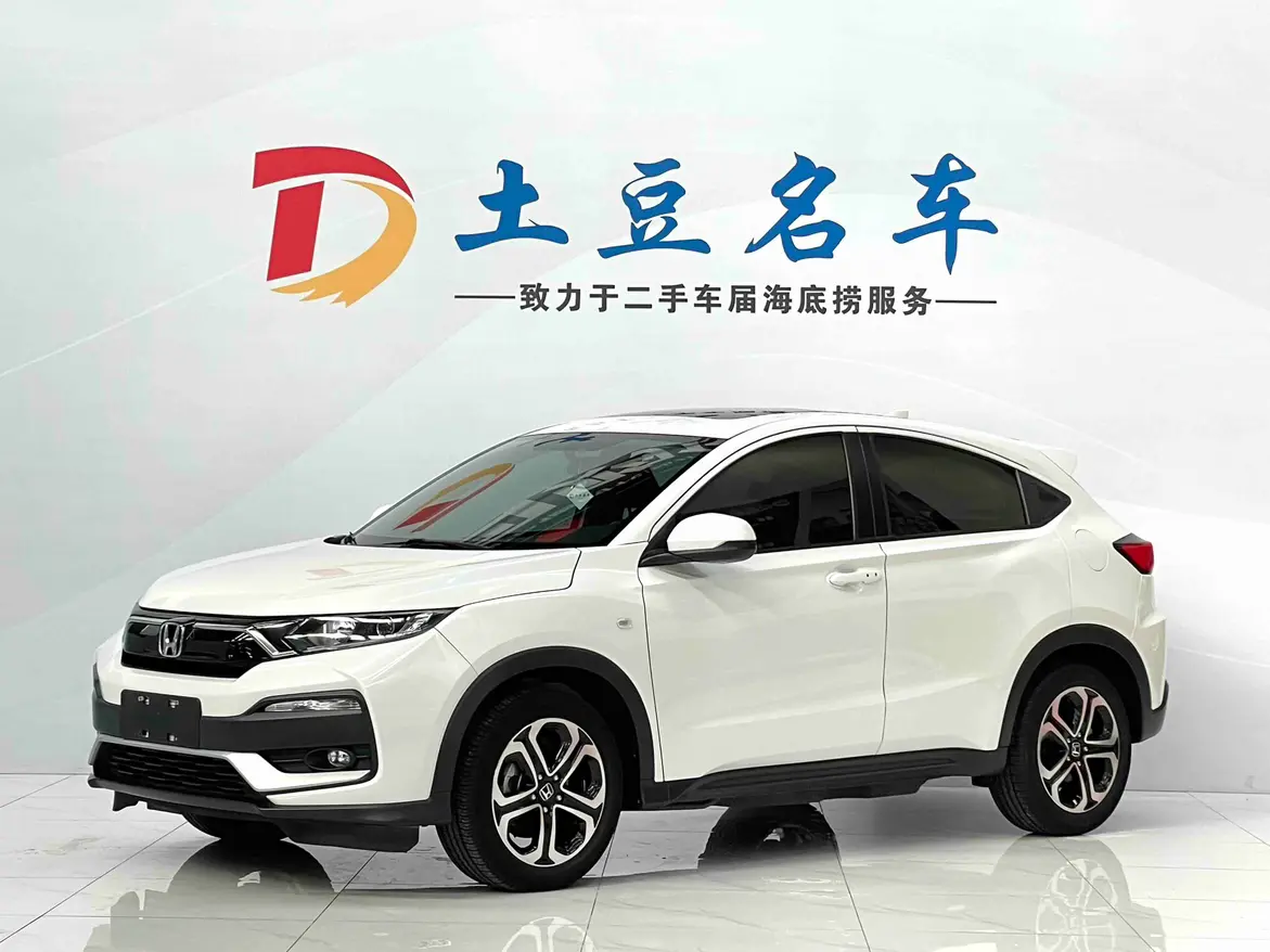 Honda WR-V (XR-V)  из Китая