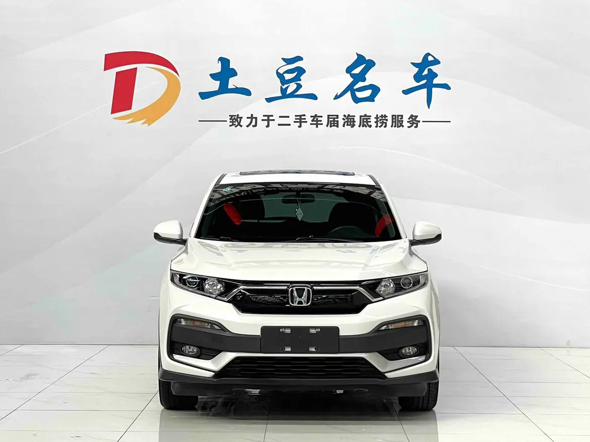 Honda WR-V (XR-V)  из Китая