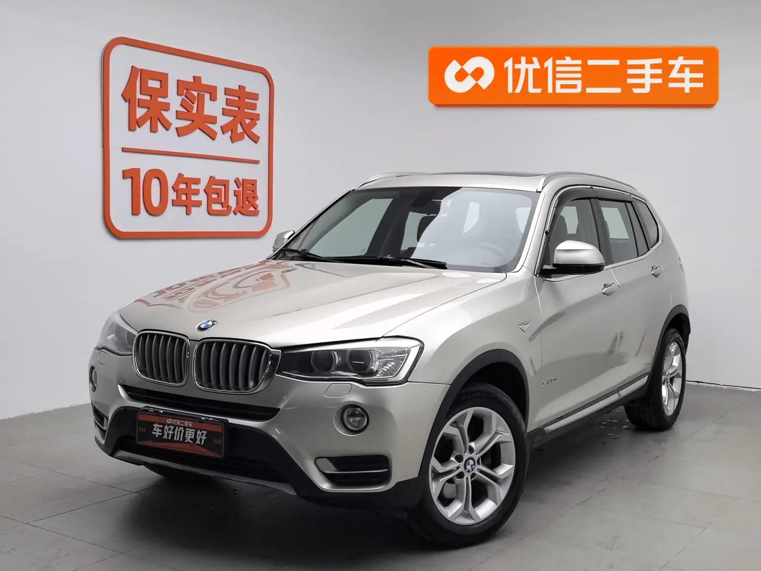BMW X3  из Китая
