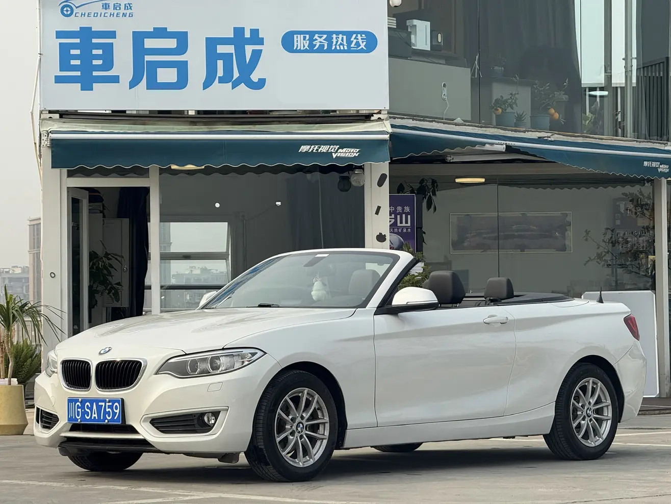 BMW 2 Series  из Китая