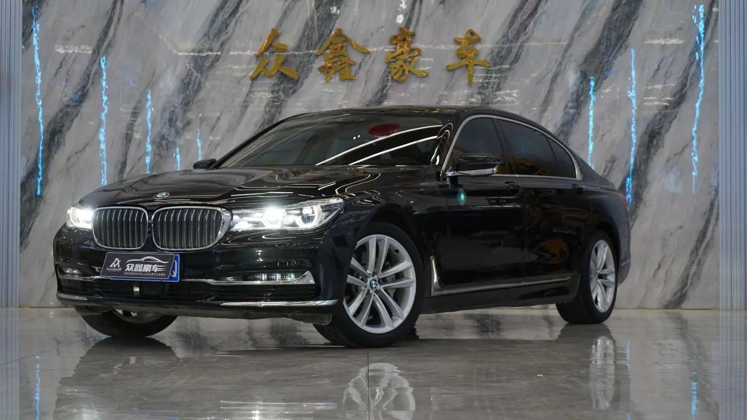 BMW 7 Series