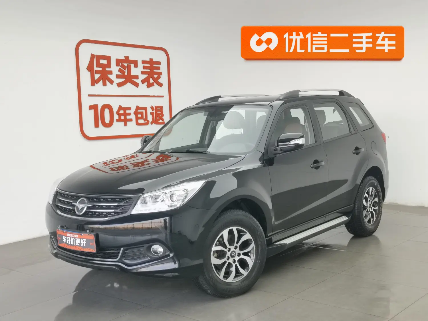 HAIMA Haima S7  из Китая