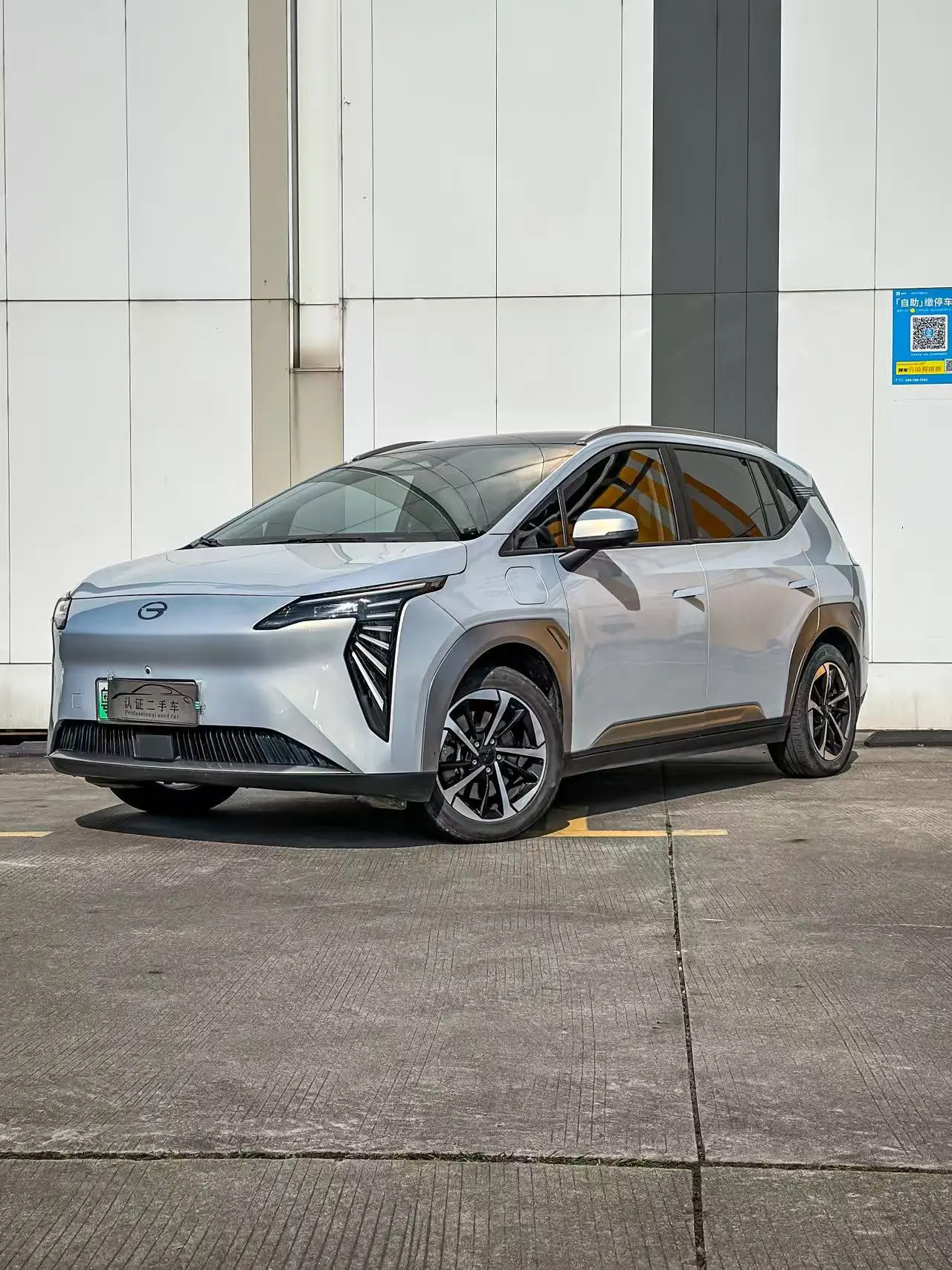 AION Y  из Китая