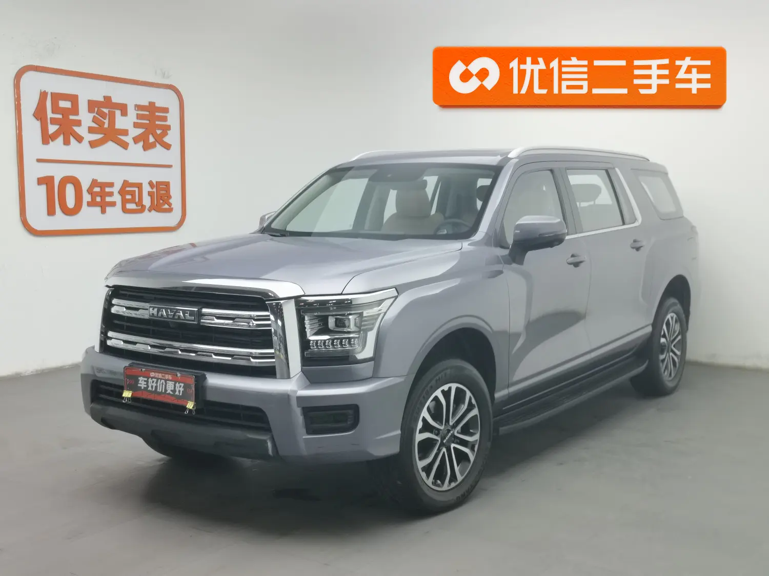 Haval H5  из Китая