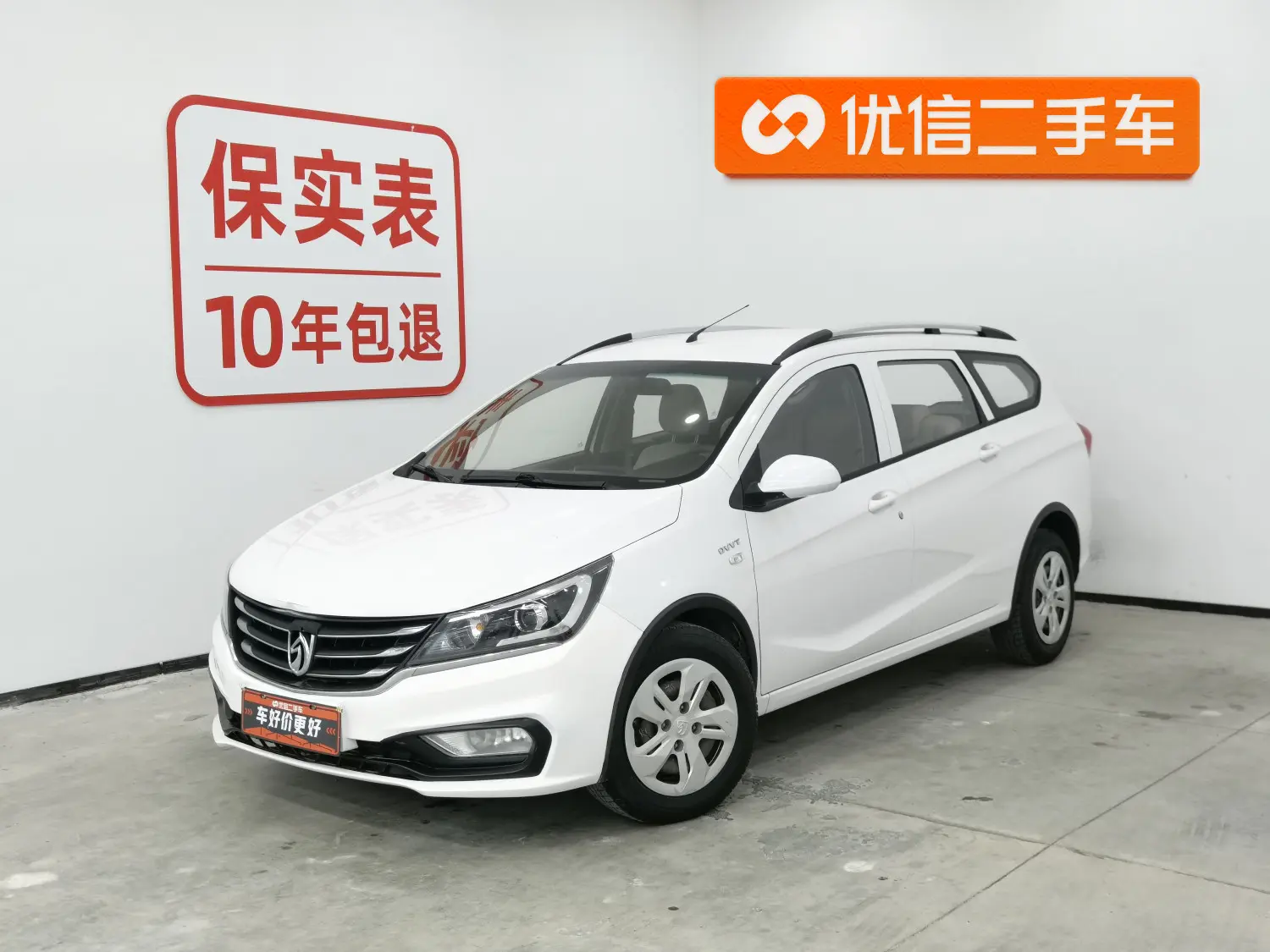 Baojun 310W  из Китая