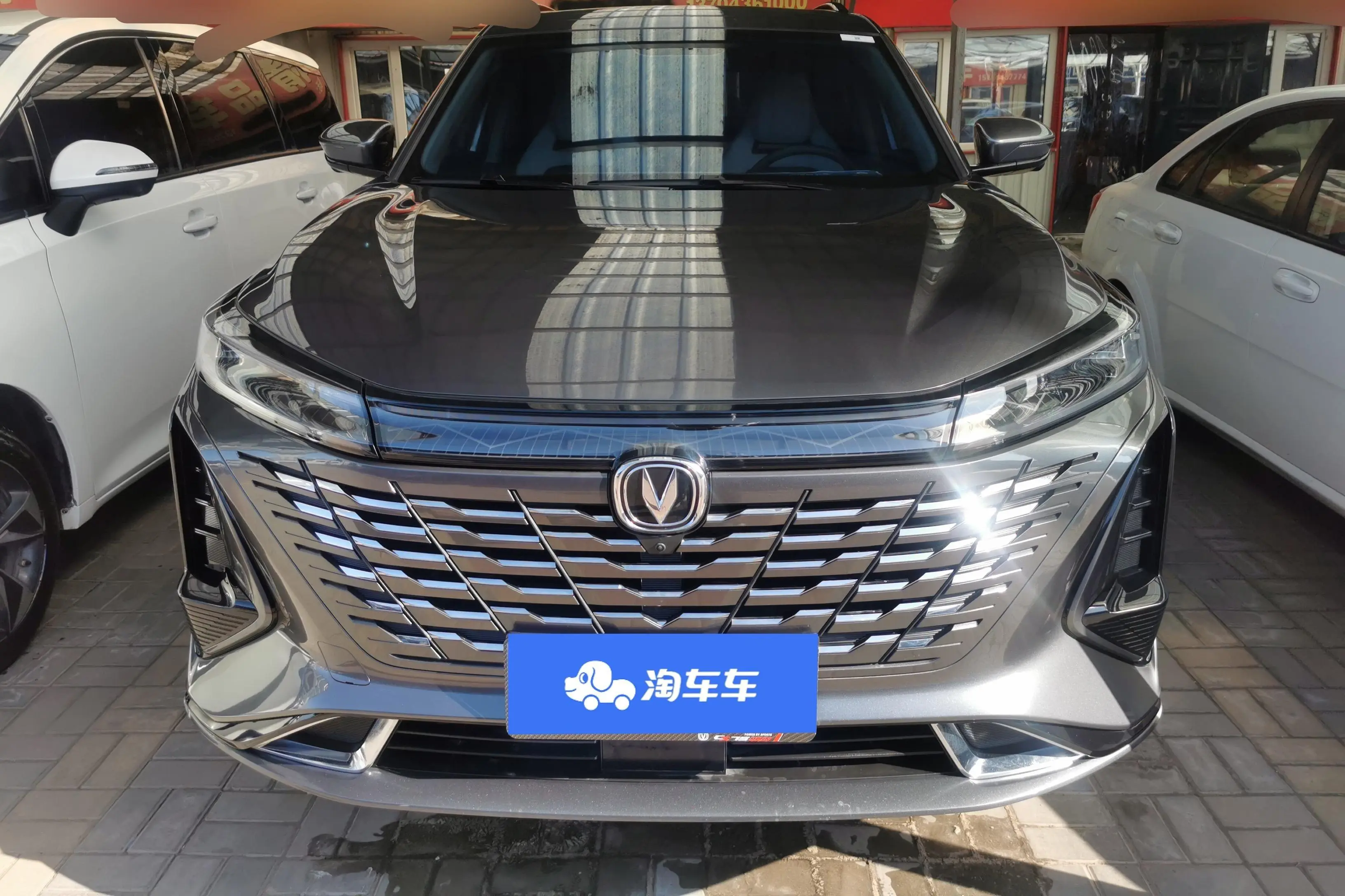 Changan CS75 PLUS  из Китая