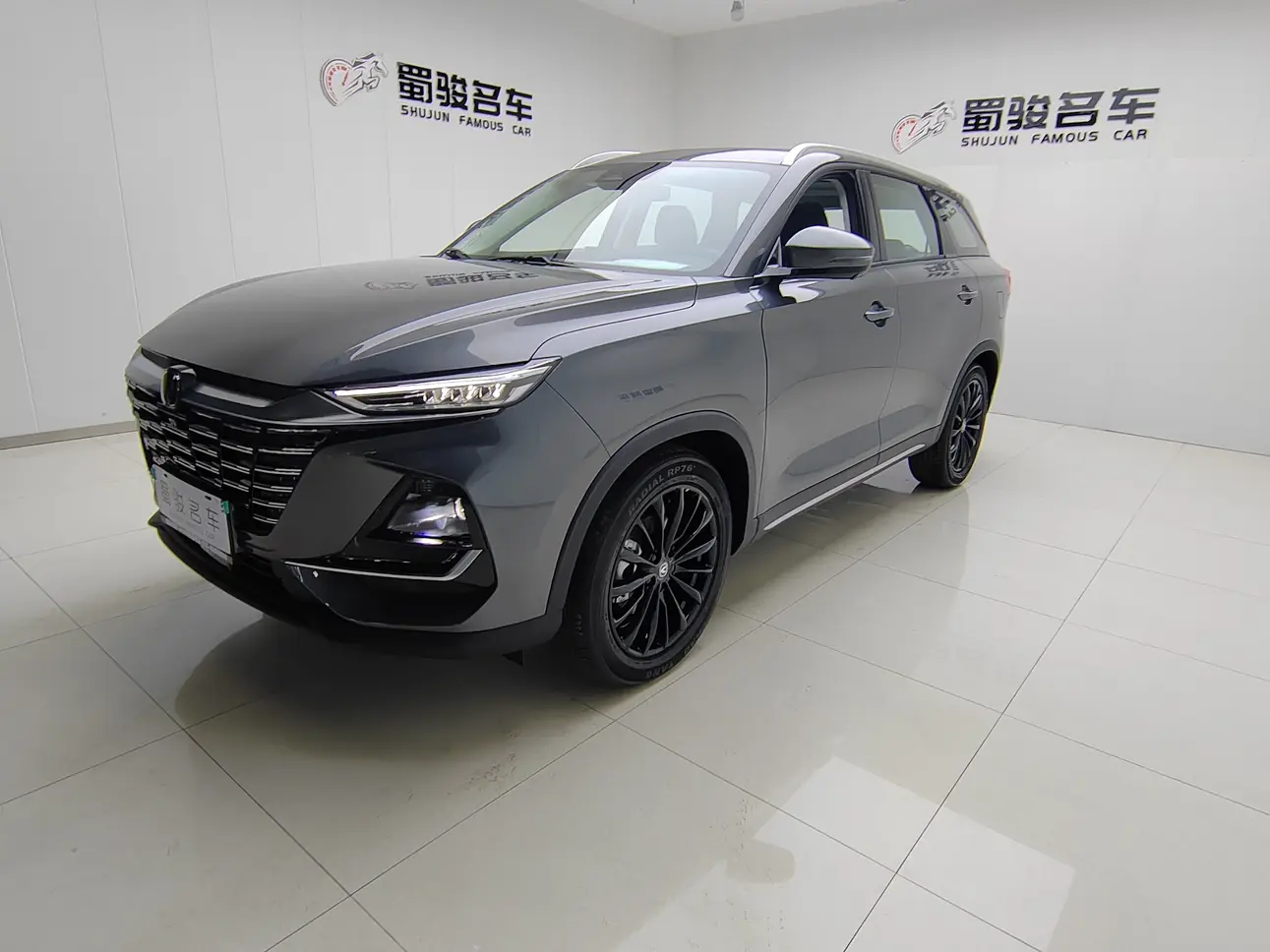 Changan CS75  из Китая