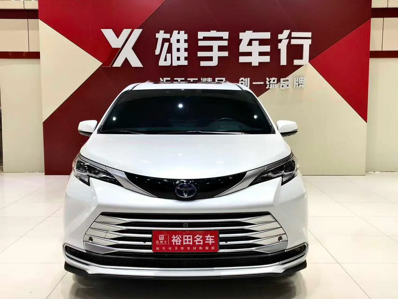 Toyota Sienna  из Китая