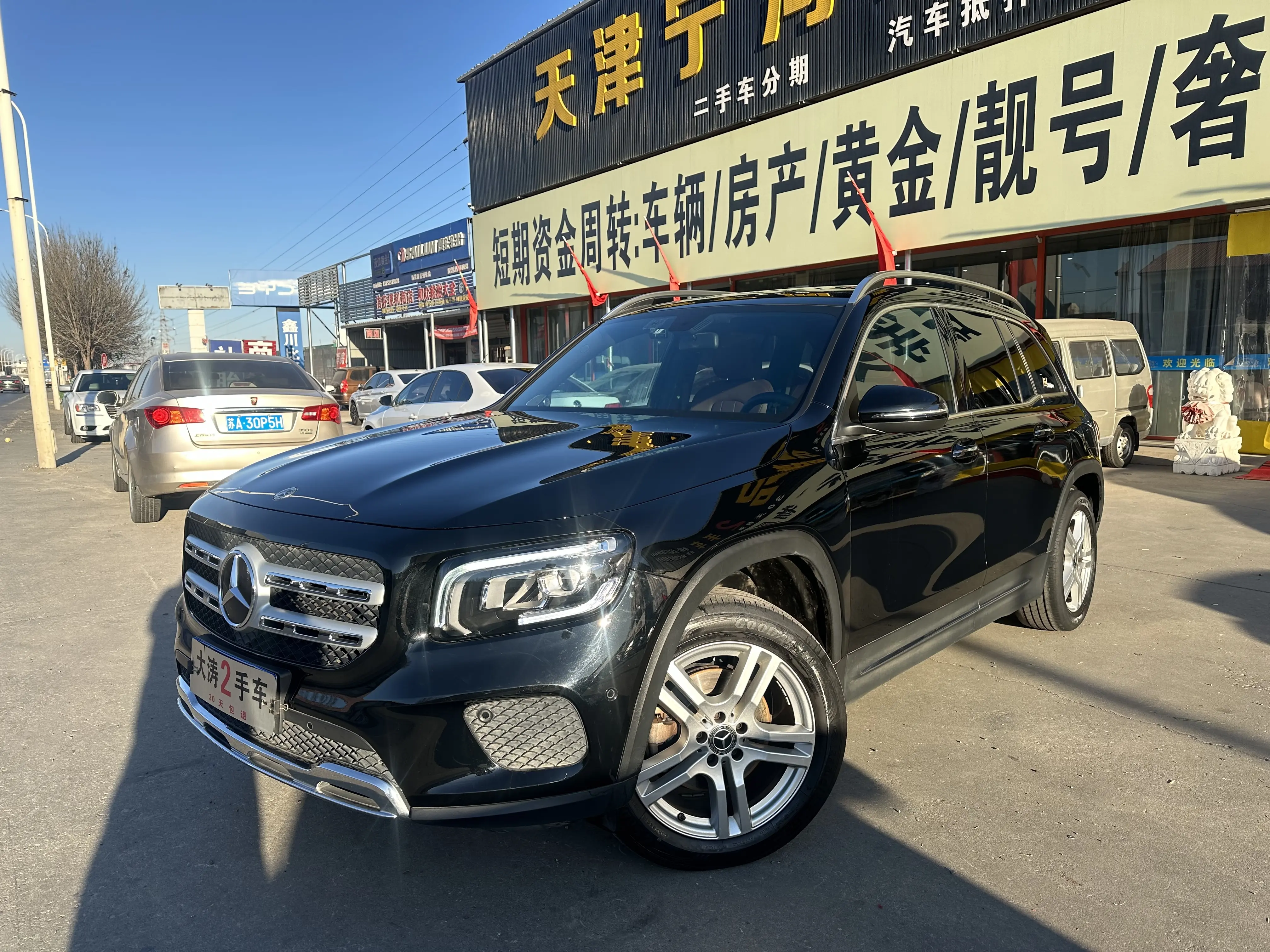 Mercedes-Benz GLB  из Китая