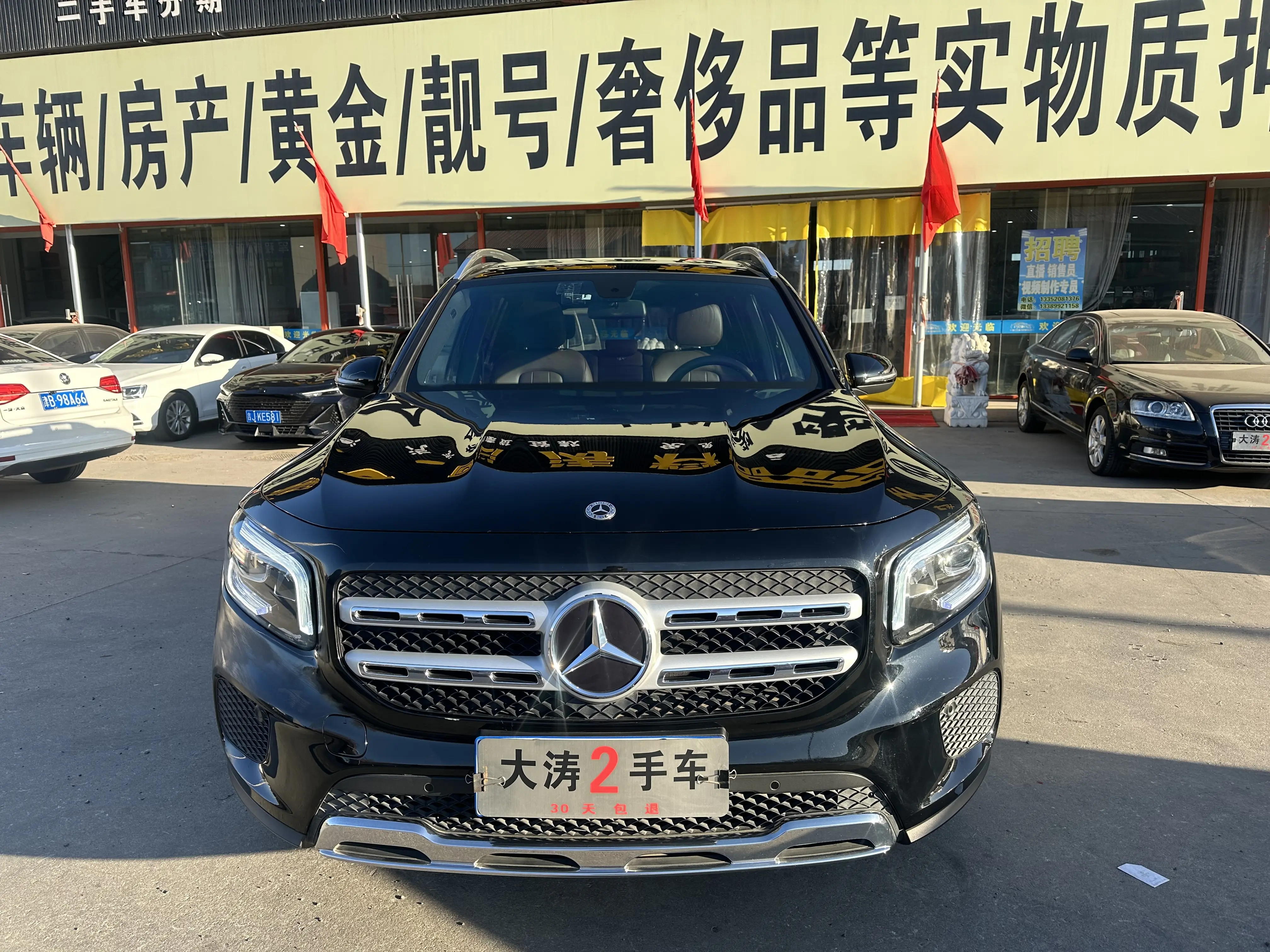 Mercedes-Benz GLB  из Китая