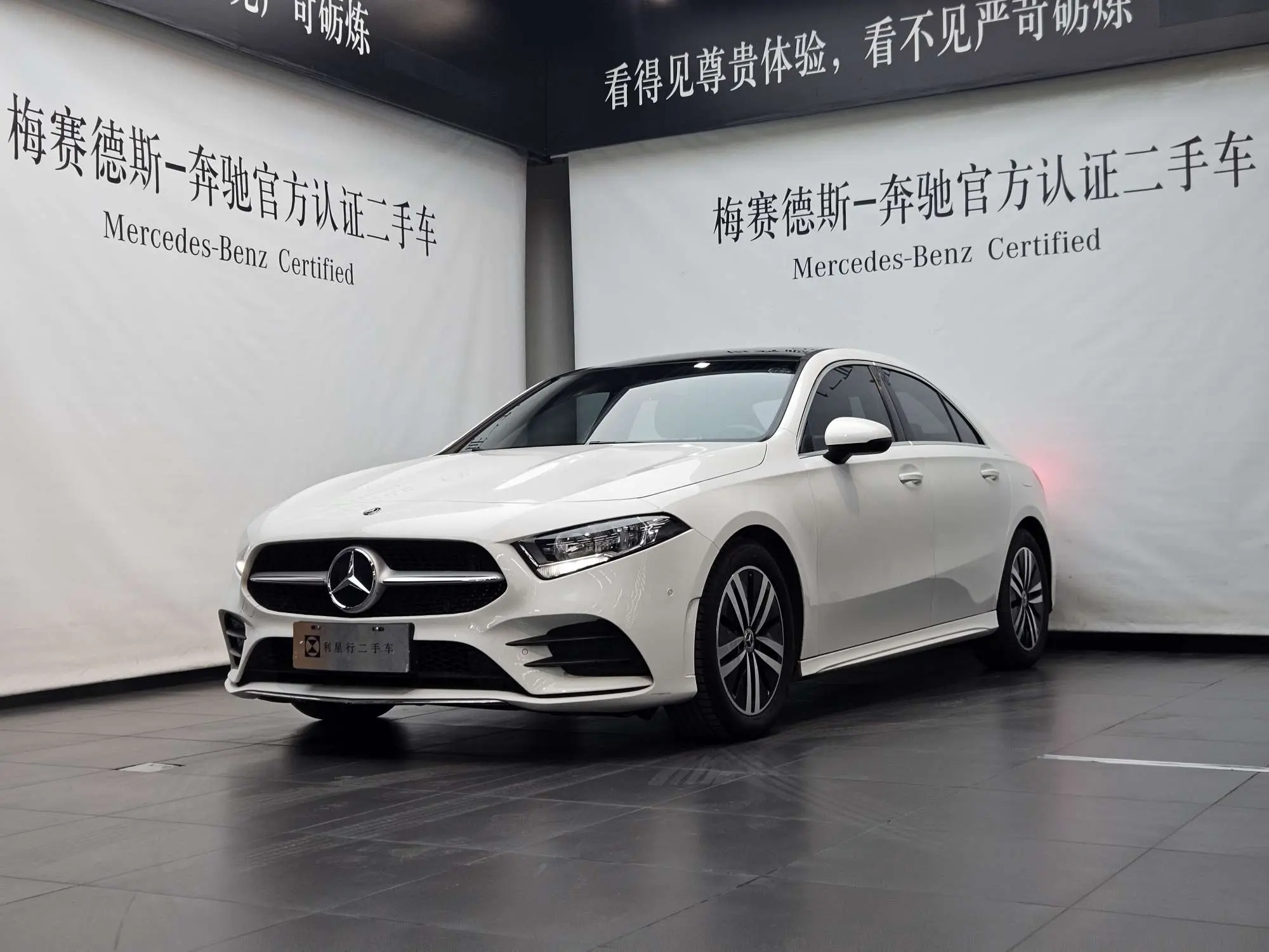 Mercedes-Benz Mercedes Benz A Class  из Китая