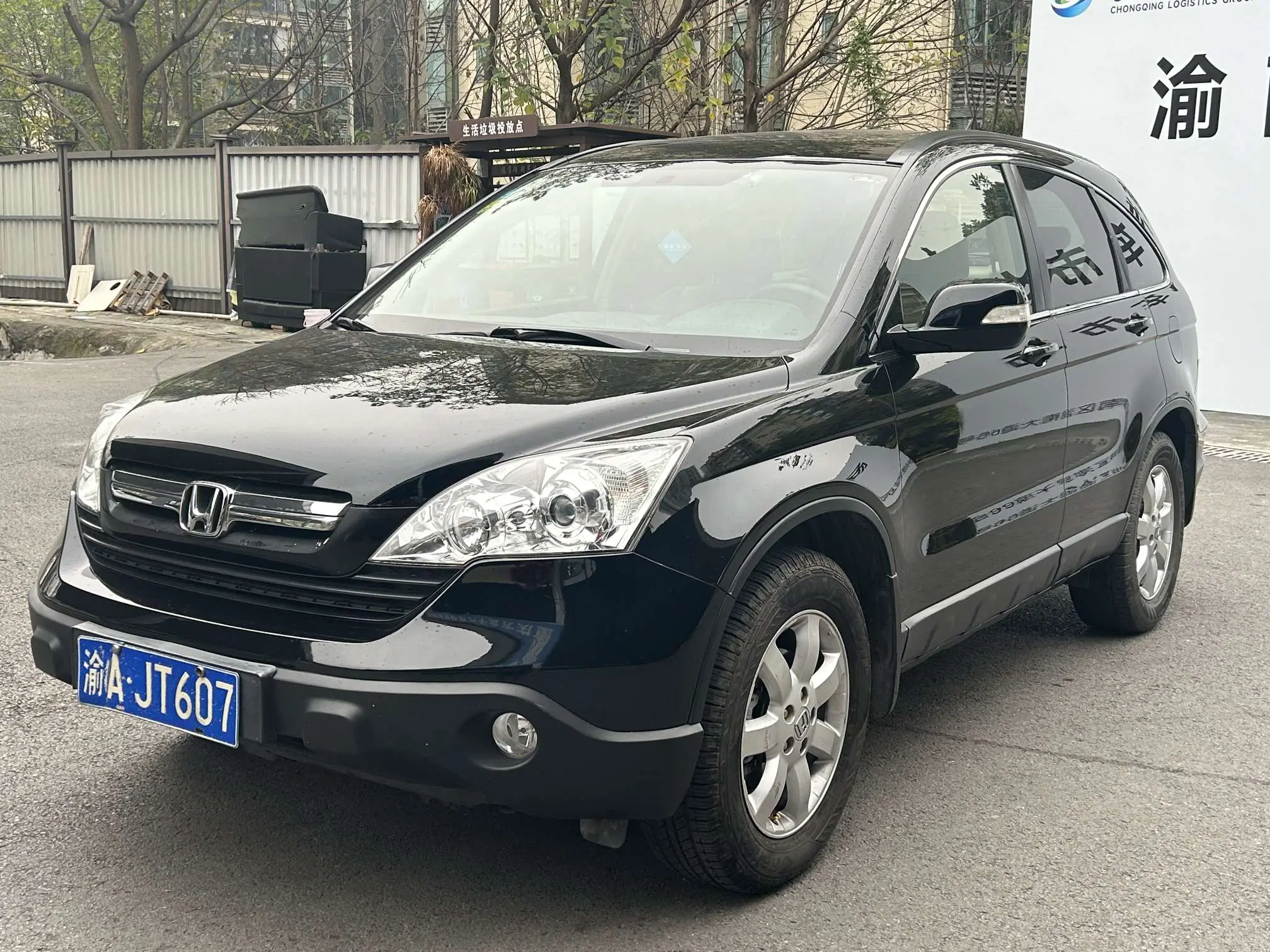 Honda CR-V  из Китая