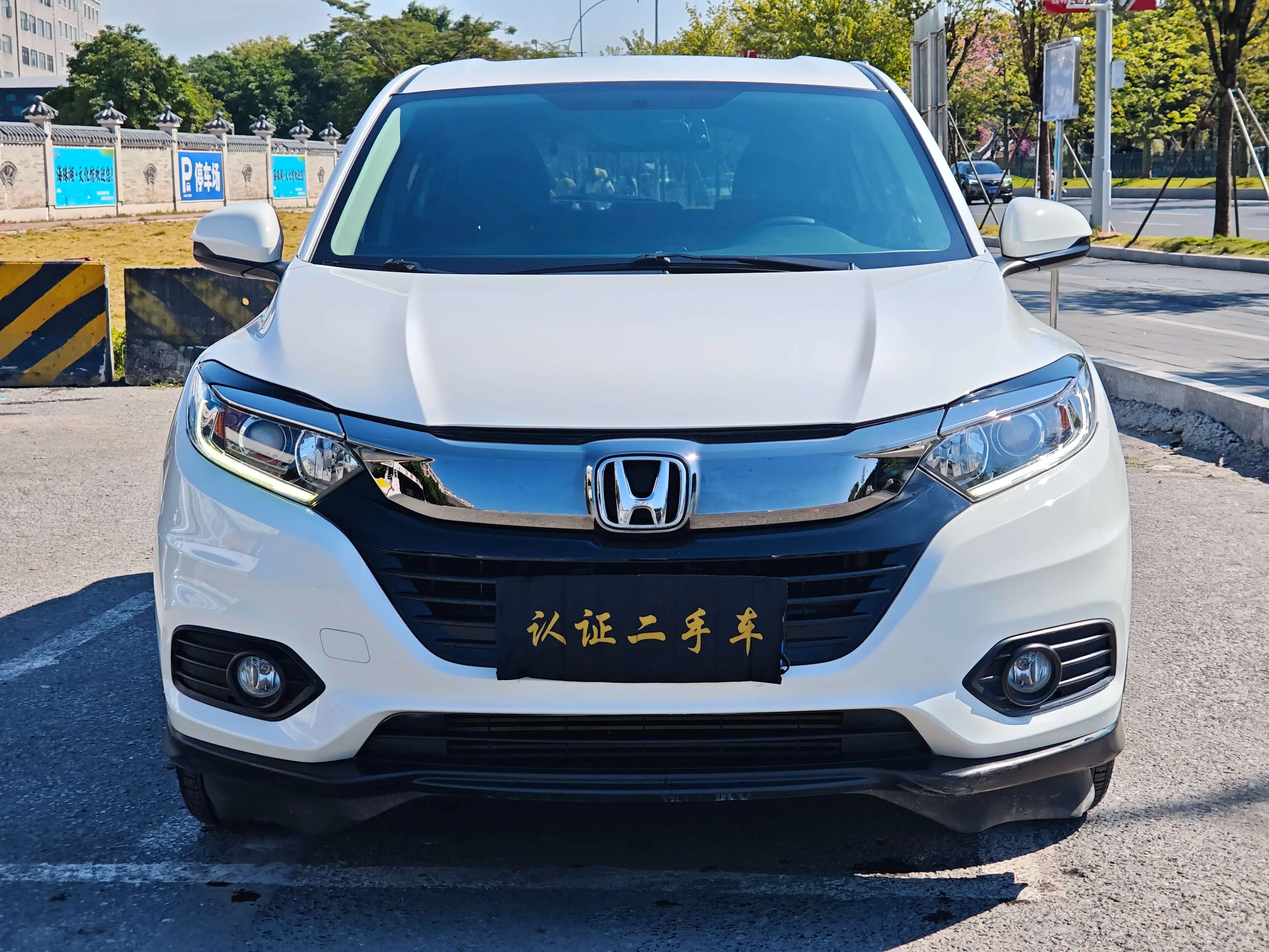 Honda Vezel (Binzhi)  из Китая