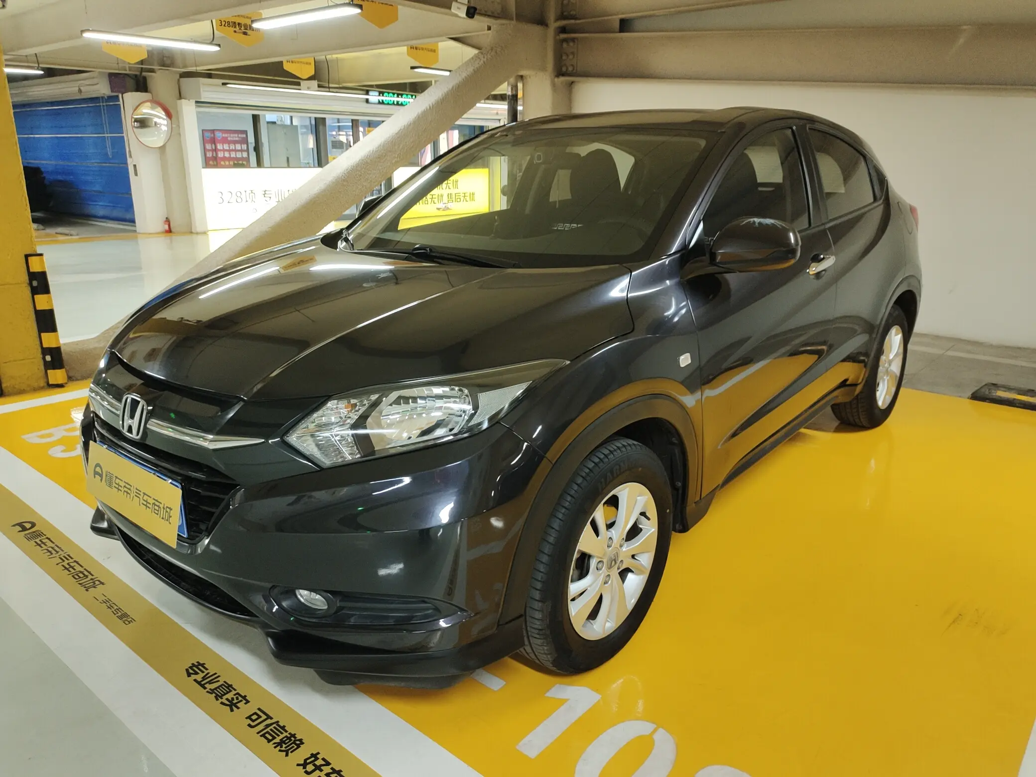 Honda Vezel (Binzhi)  из Китая