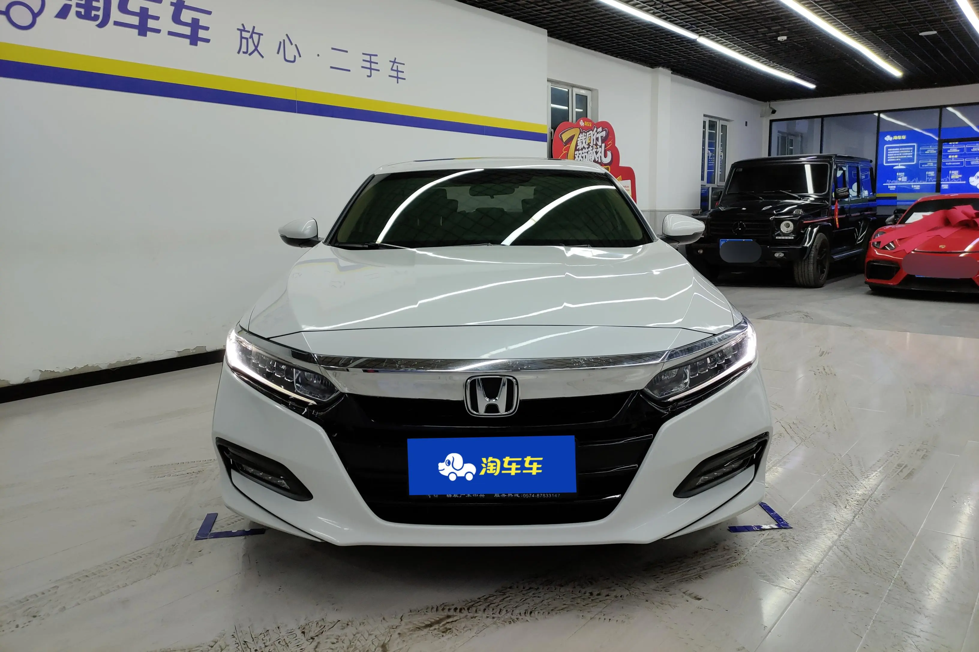 Honda Accord  из Китая