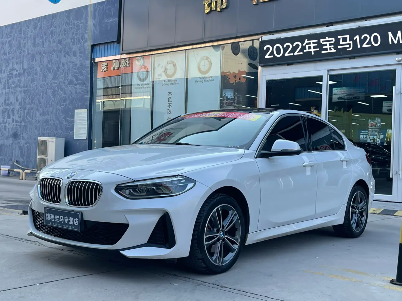 BMW 1 Series  из Китая