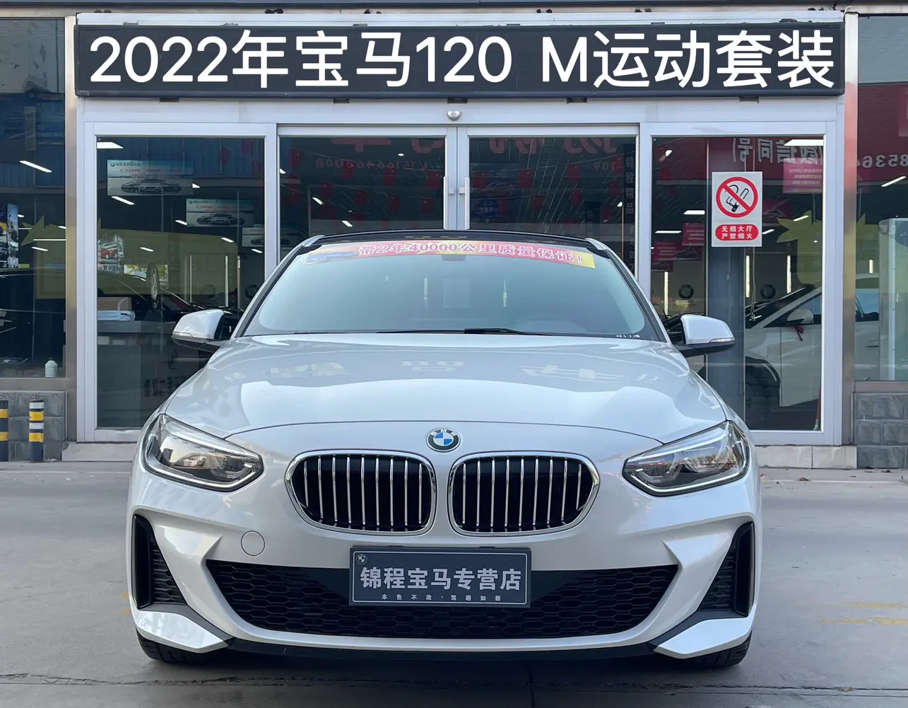 BMW 1 Series  из Китая