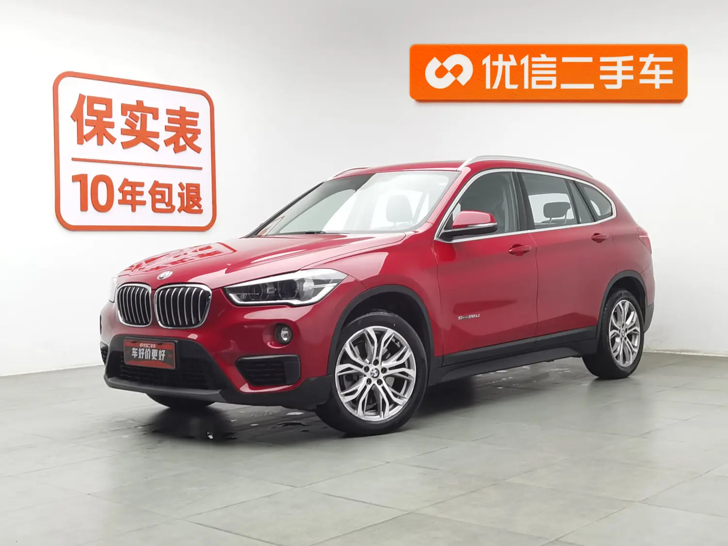 BMW X1  из Китая