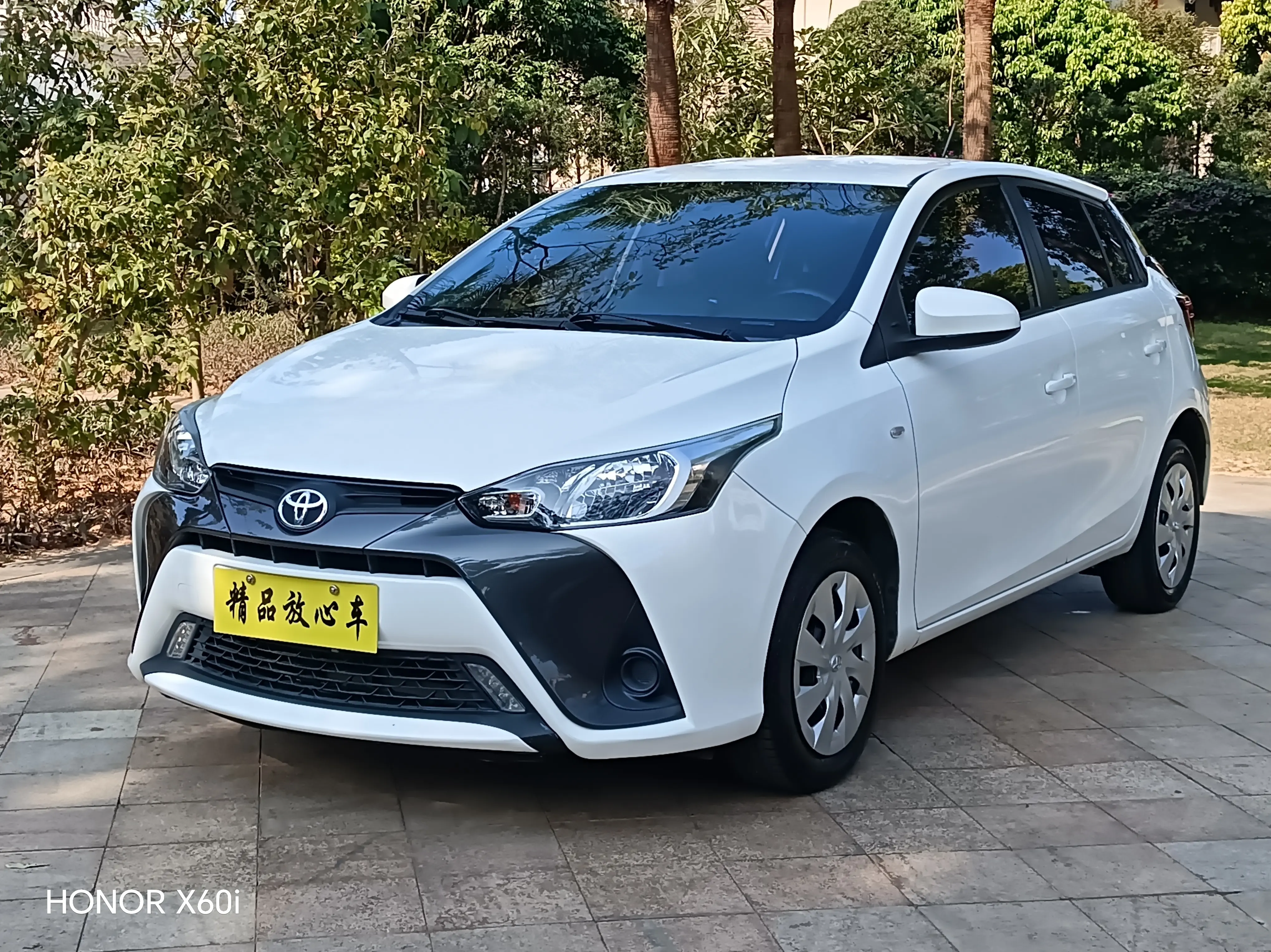 Toyota YARiS L Enjoy  из Китая