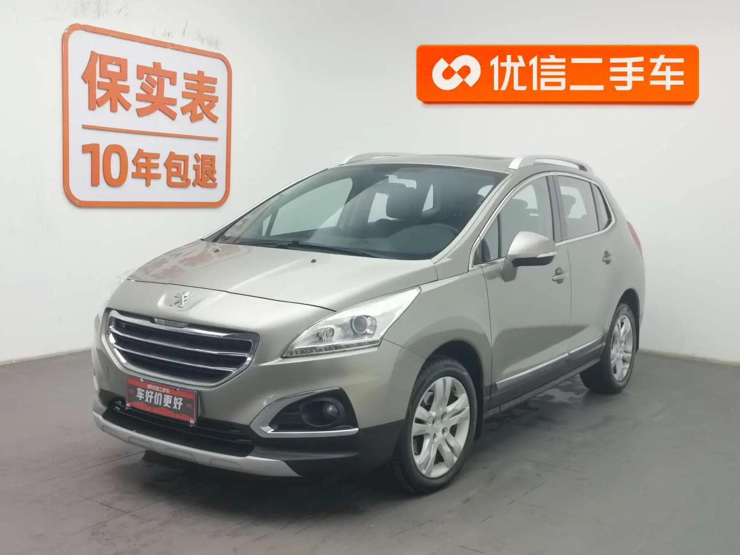 Peugeot 3008  из Китая