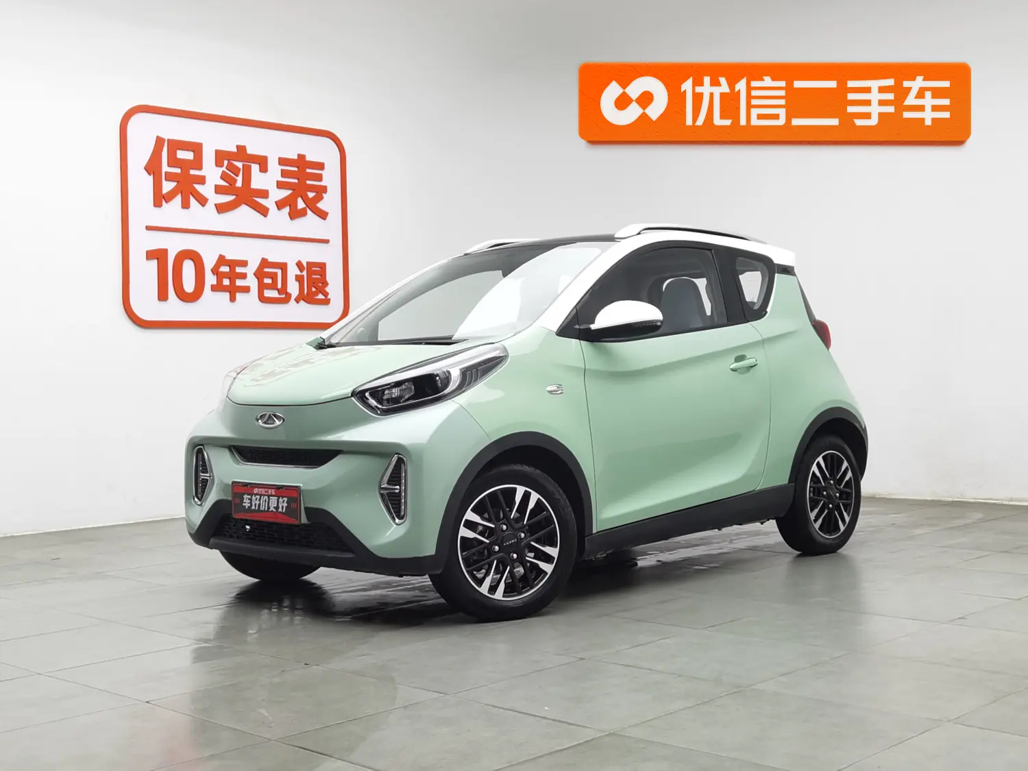Chery Little ant  из Китая