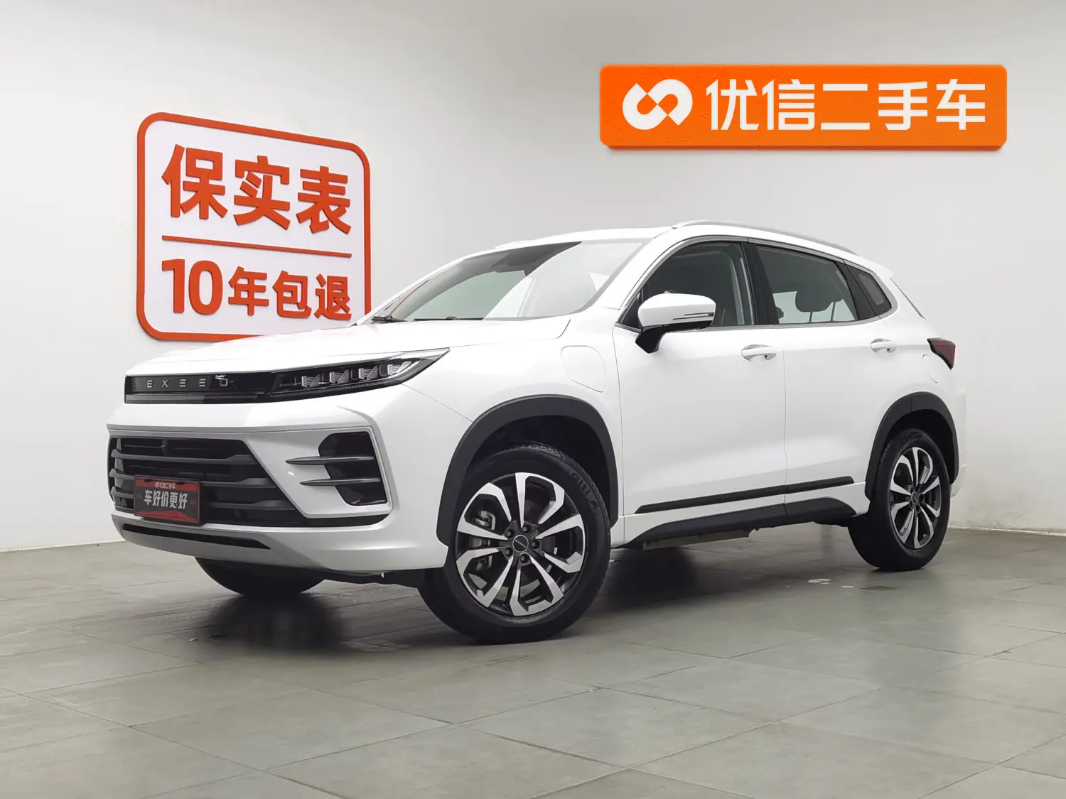 Exeed Xingtu Zhuifeng C-DM  из Китая