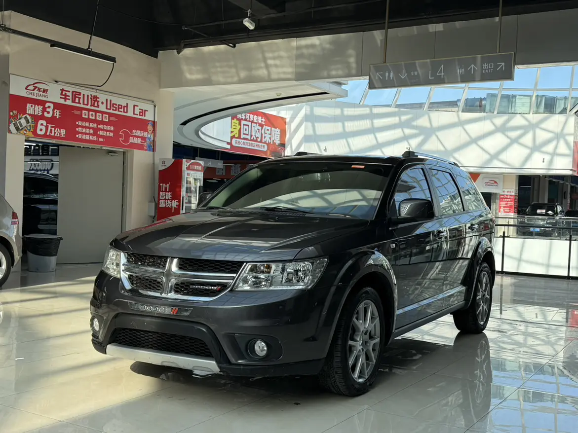 Dodge Coolwei  из Китая