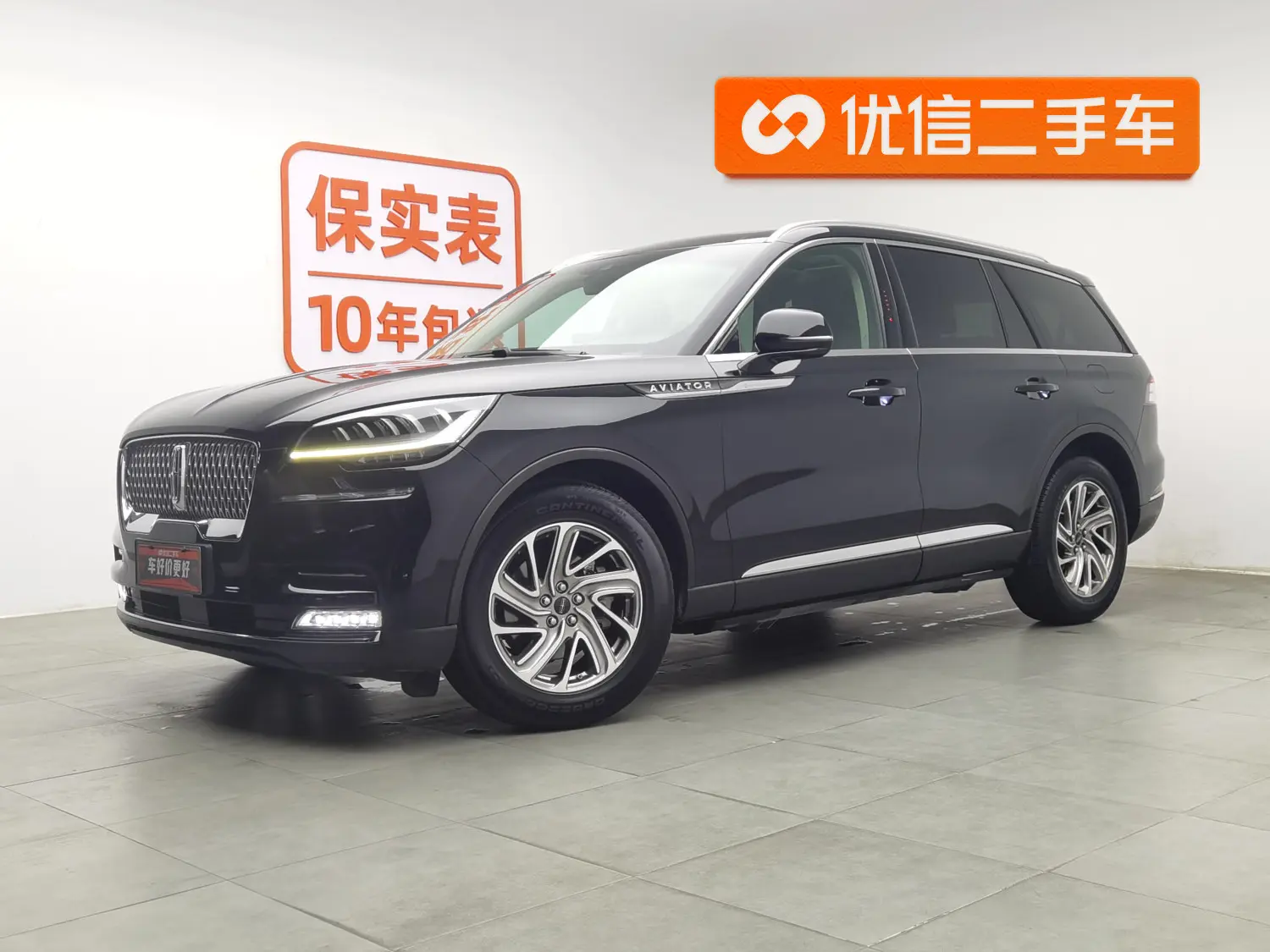 Lincoln Aviator  из Китая