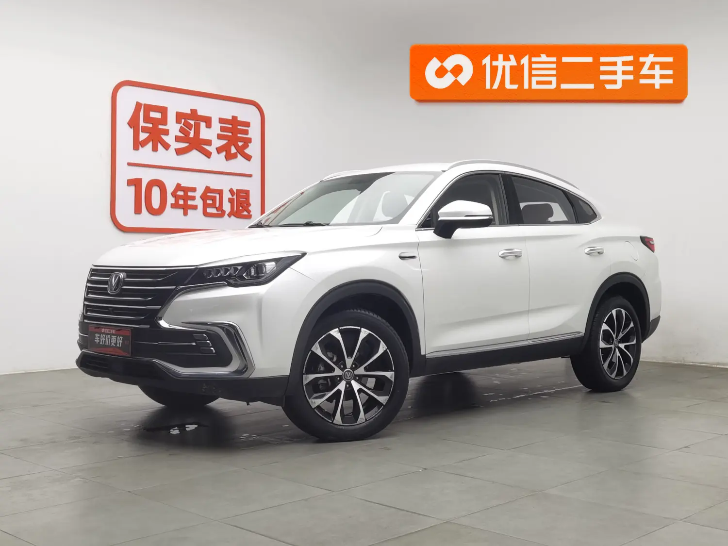 Changan CS85 COUPE  из Китая