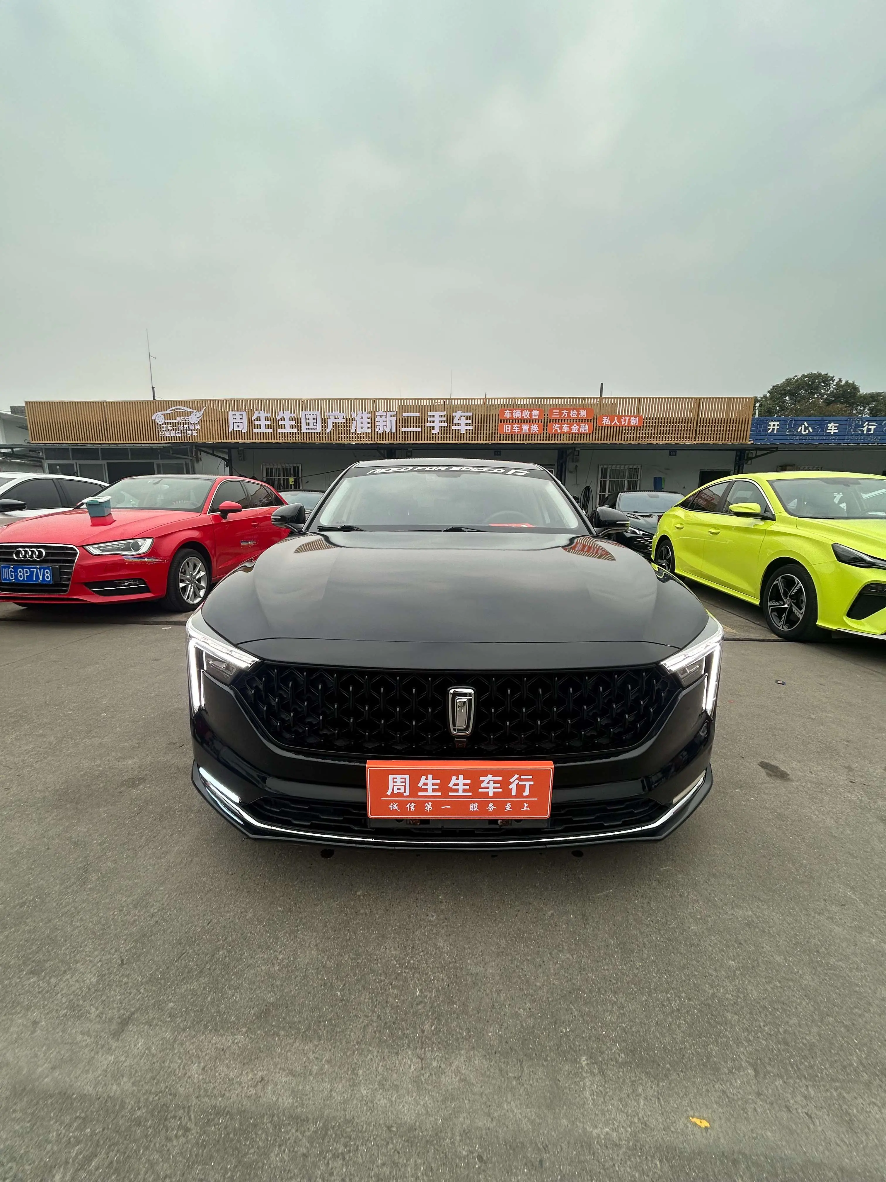 FAW Bestune B70 (Besturn B70)  из Китая