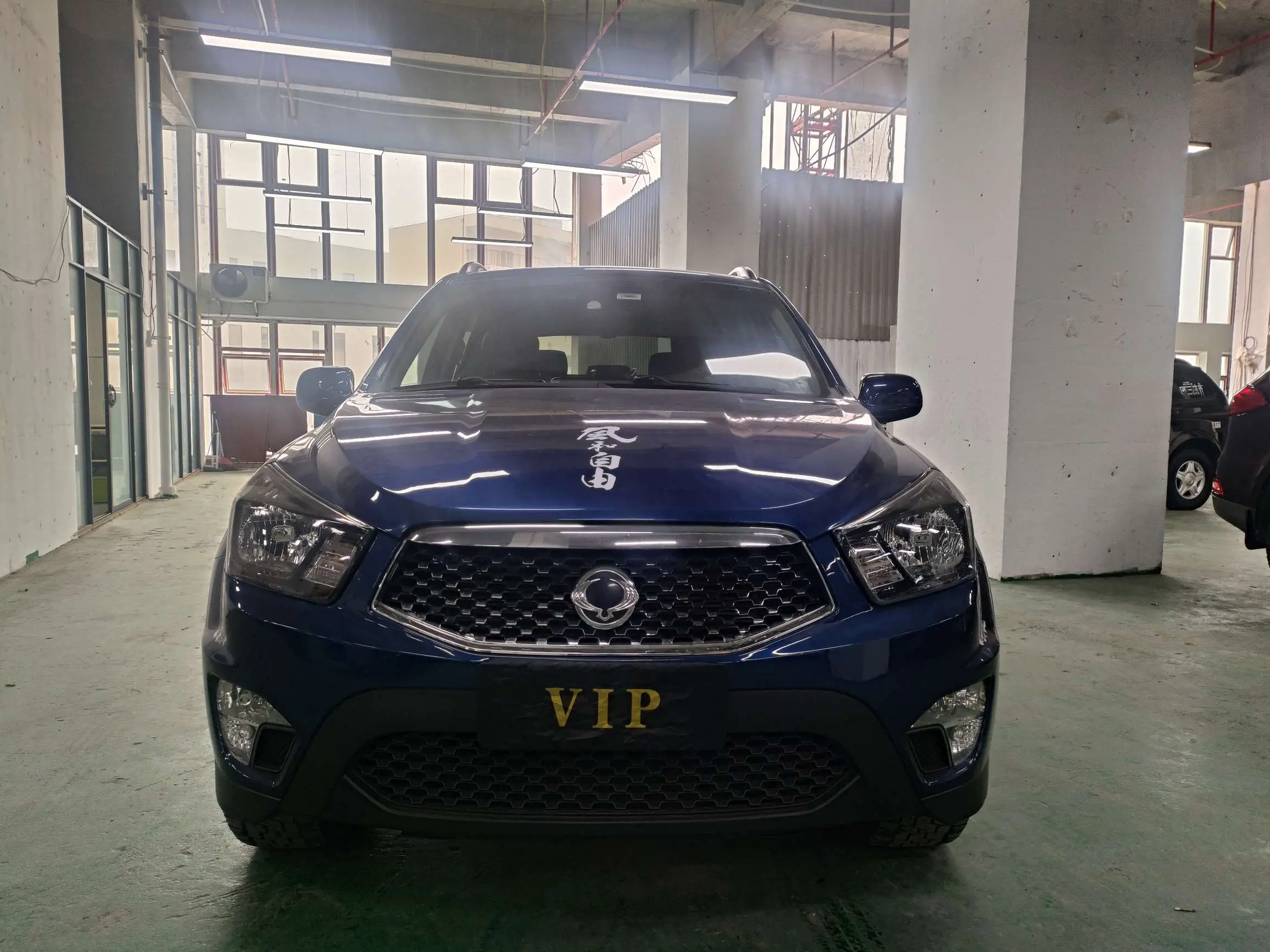 Ssangyong Actium  из Китая