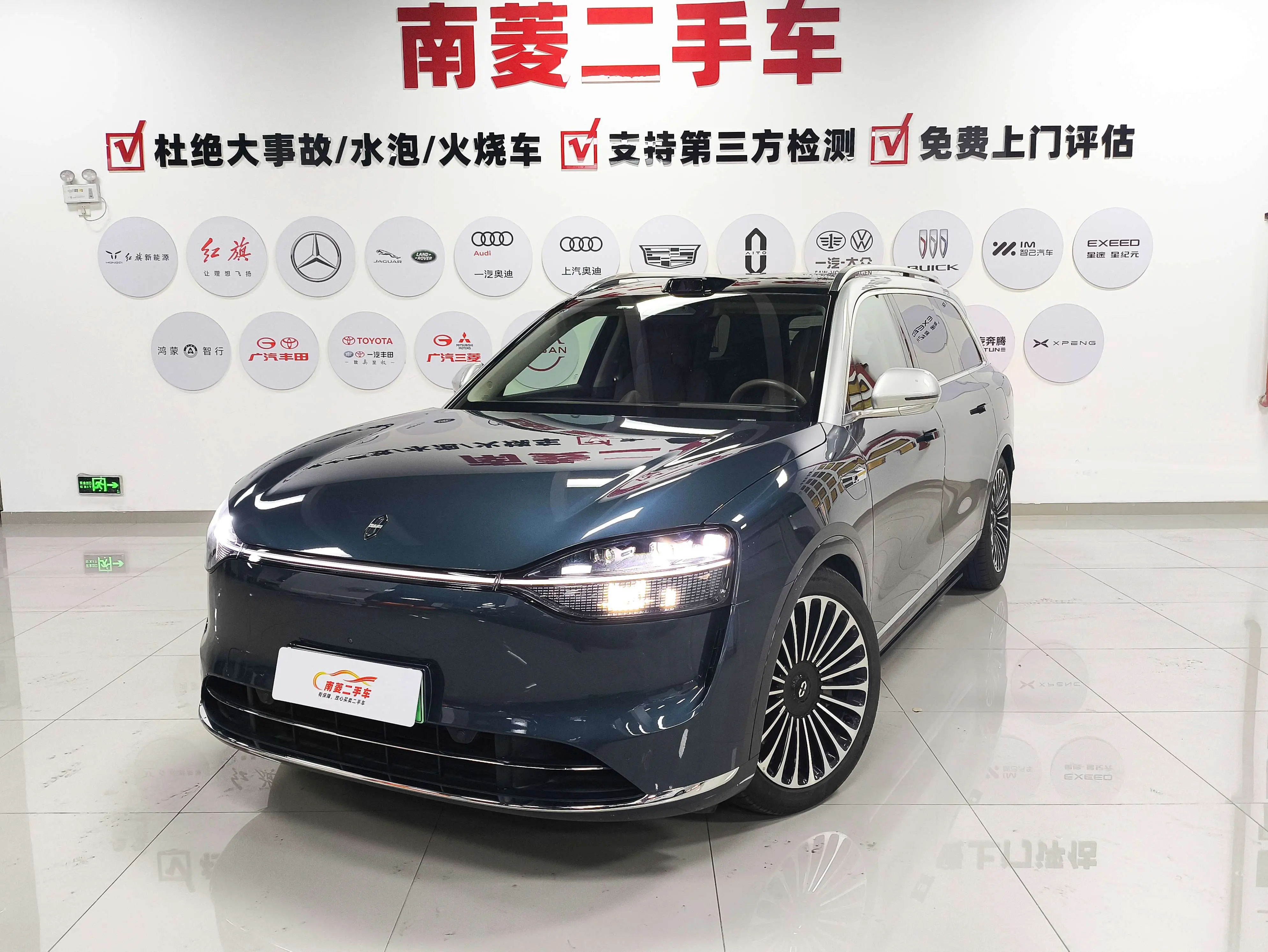 AITO M9 (Wenjie M9)  из Китая