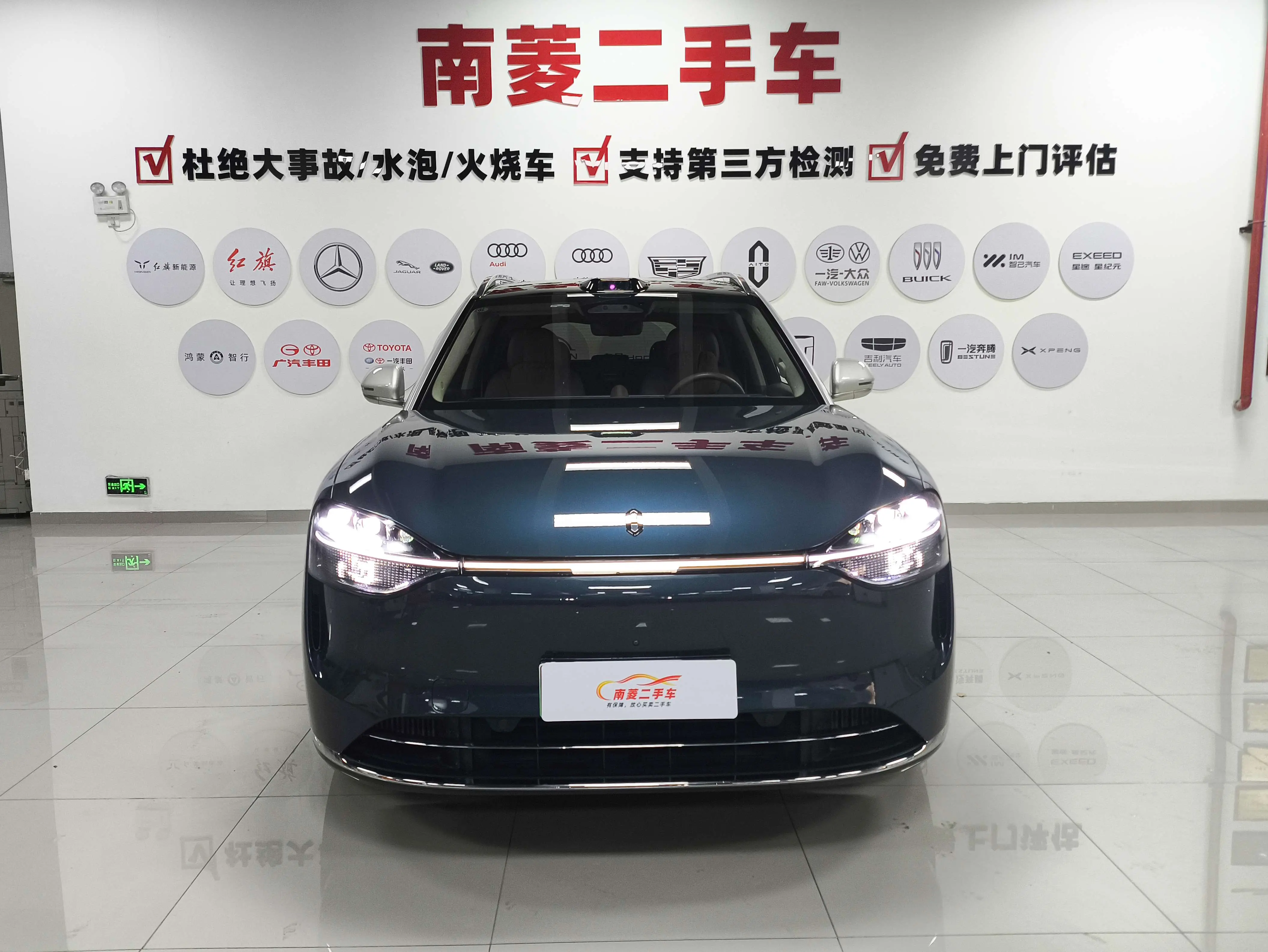 AITO M9 (Wenjie M9)  из Китая