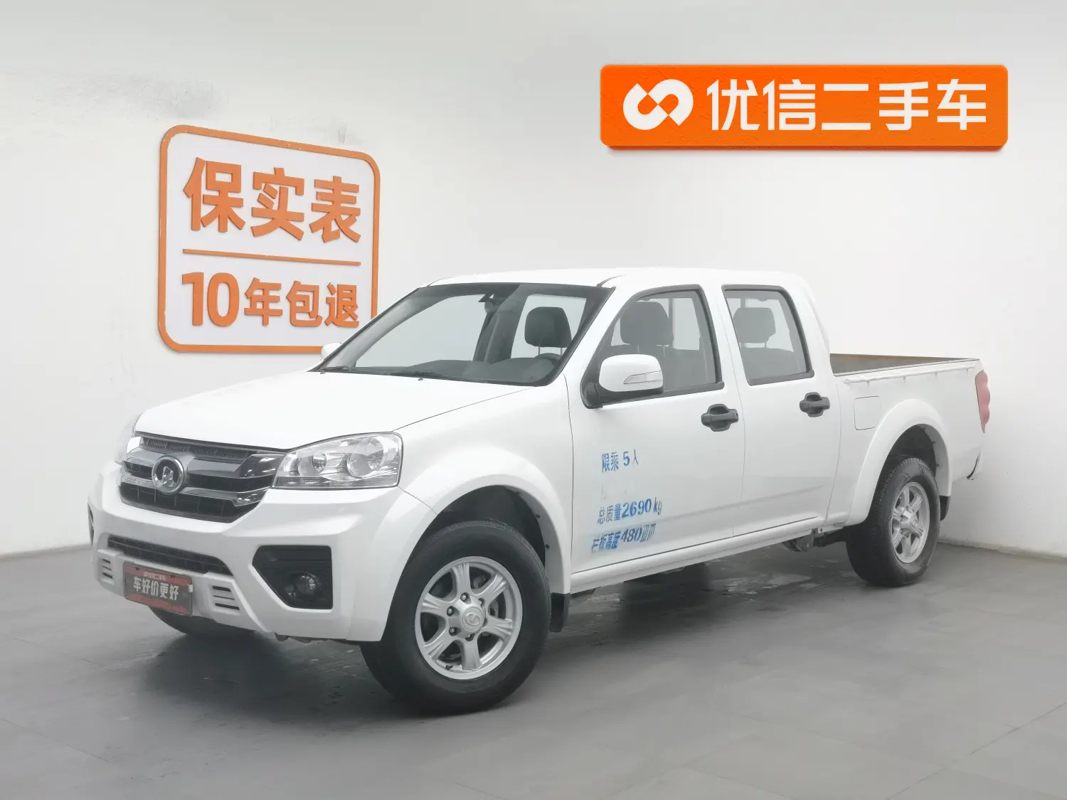 Great Wall Wing Jun 5  из Китая