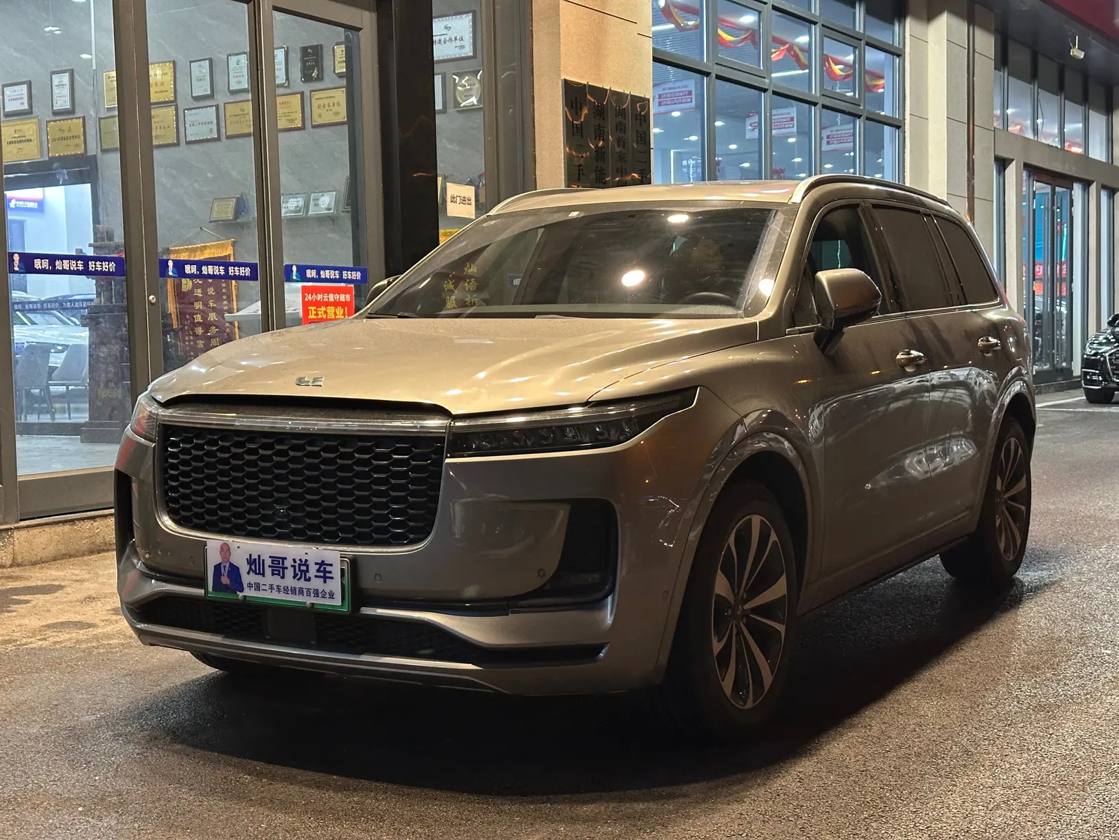 Li ONE (Ideal ONE)  из Китая