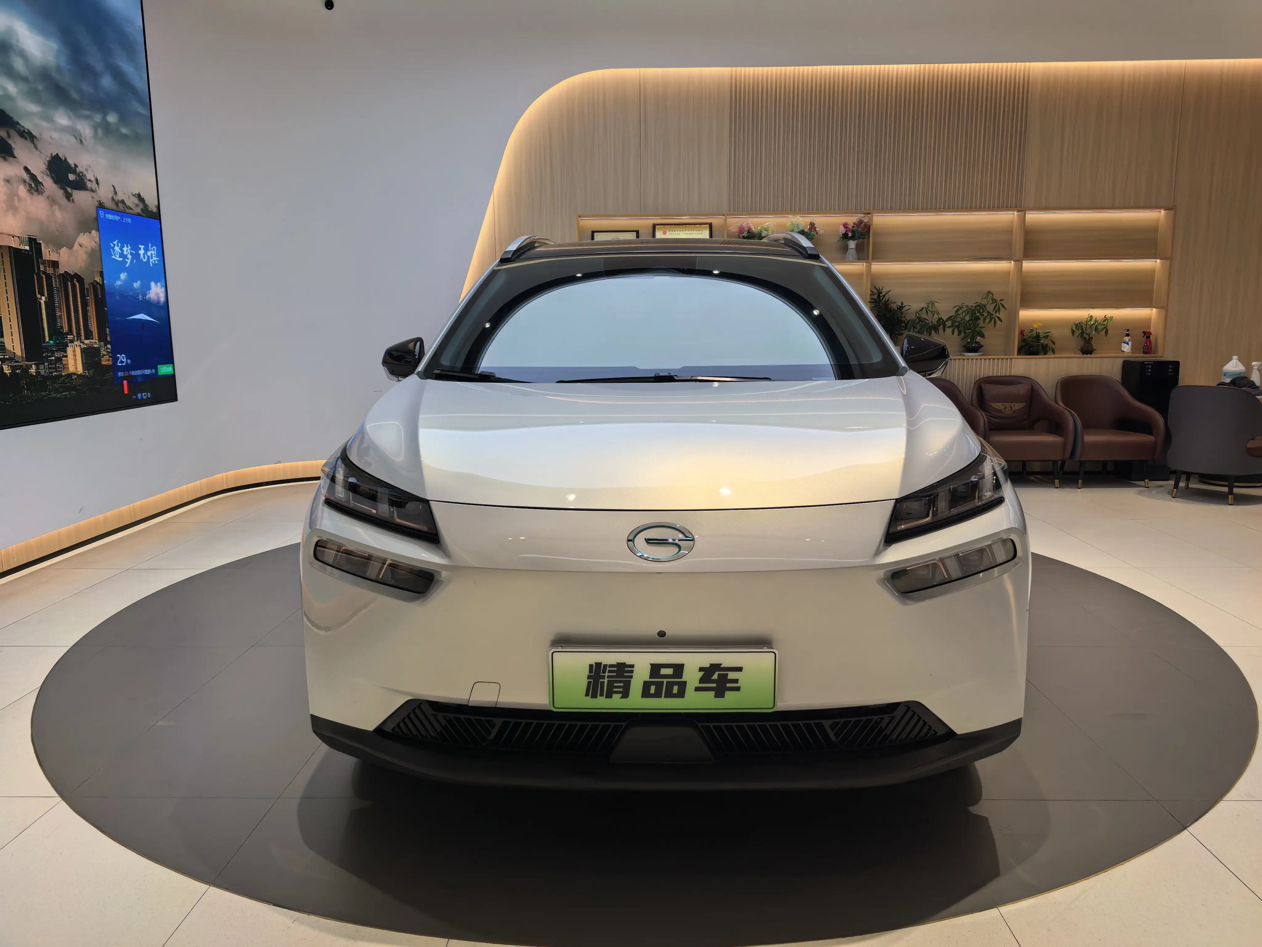 AION V  из Китая