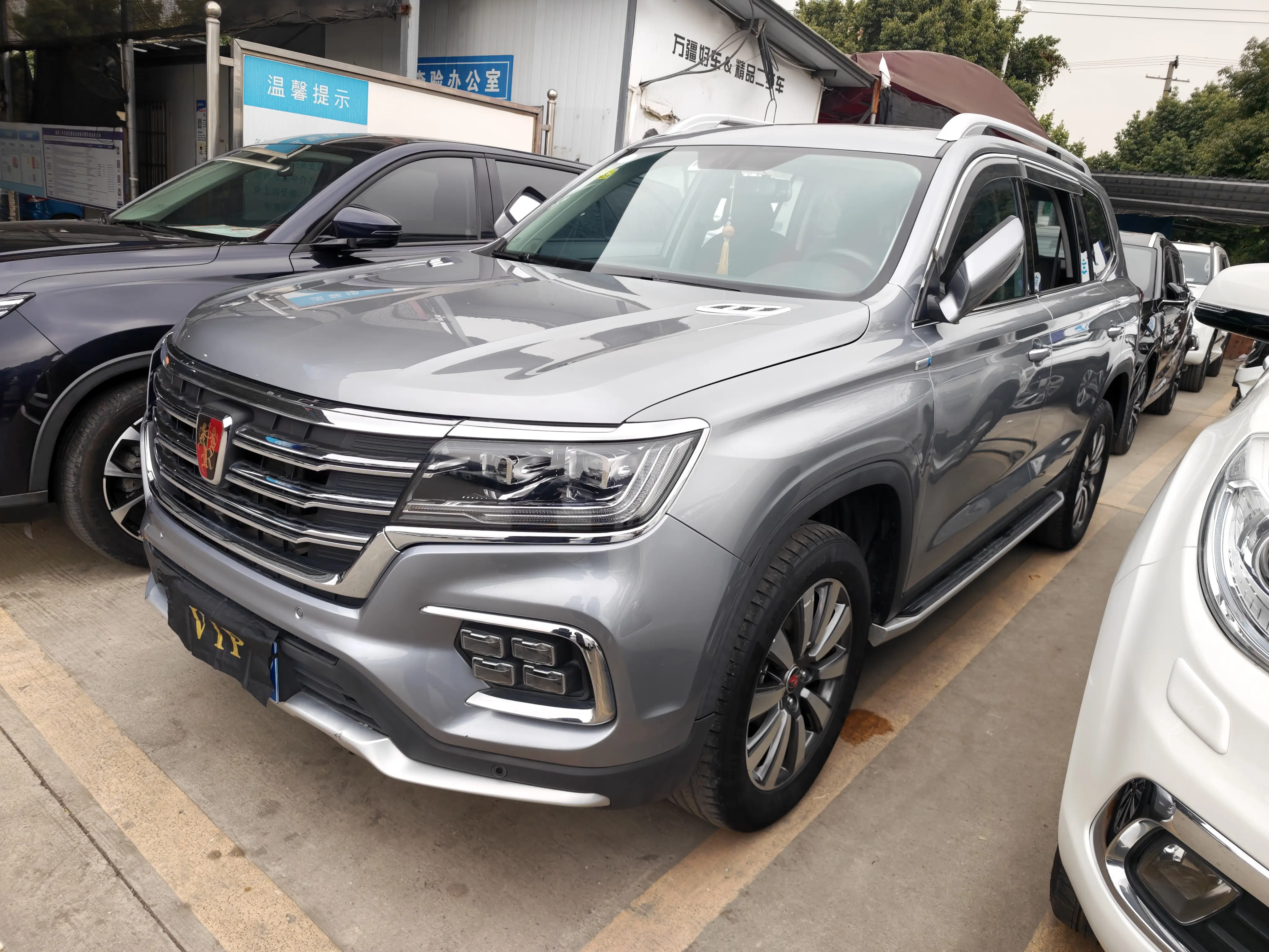 Roewe RX8  из Китая