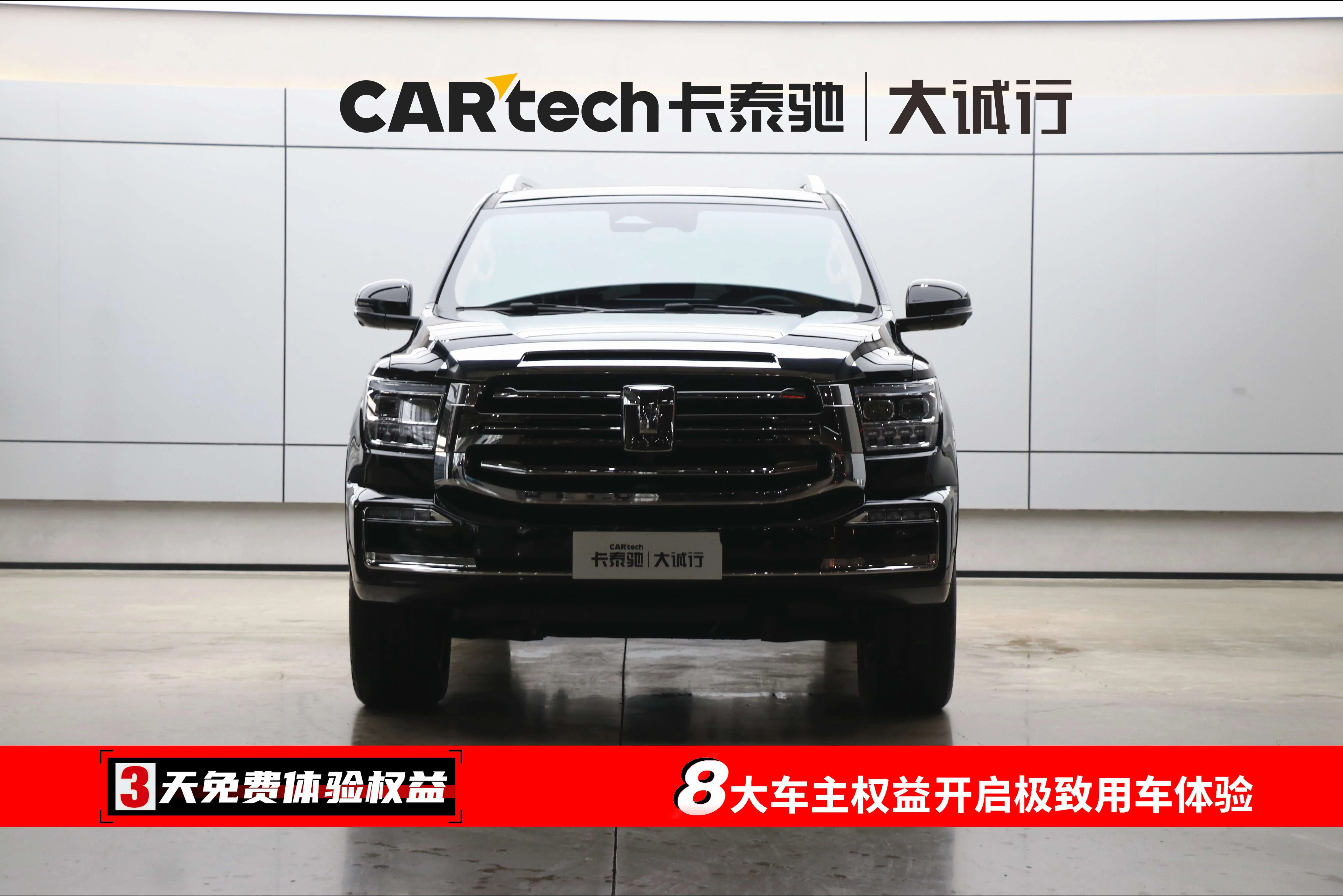 Tank 500  из Китая