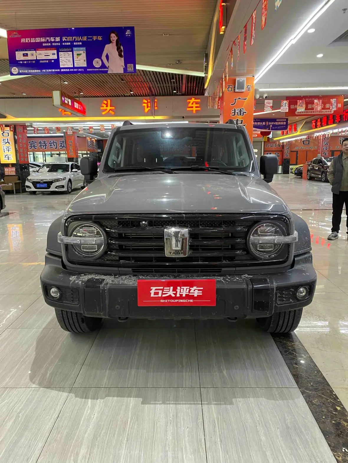 Tank 300  из Китая