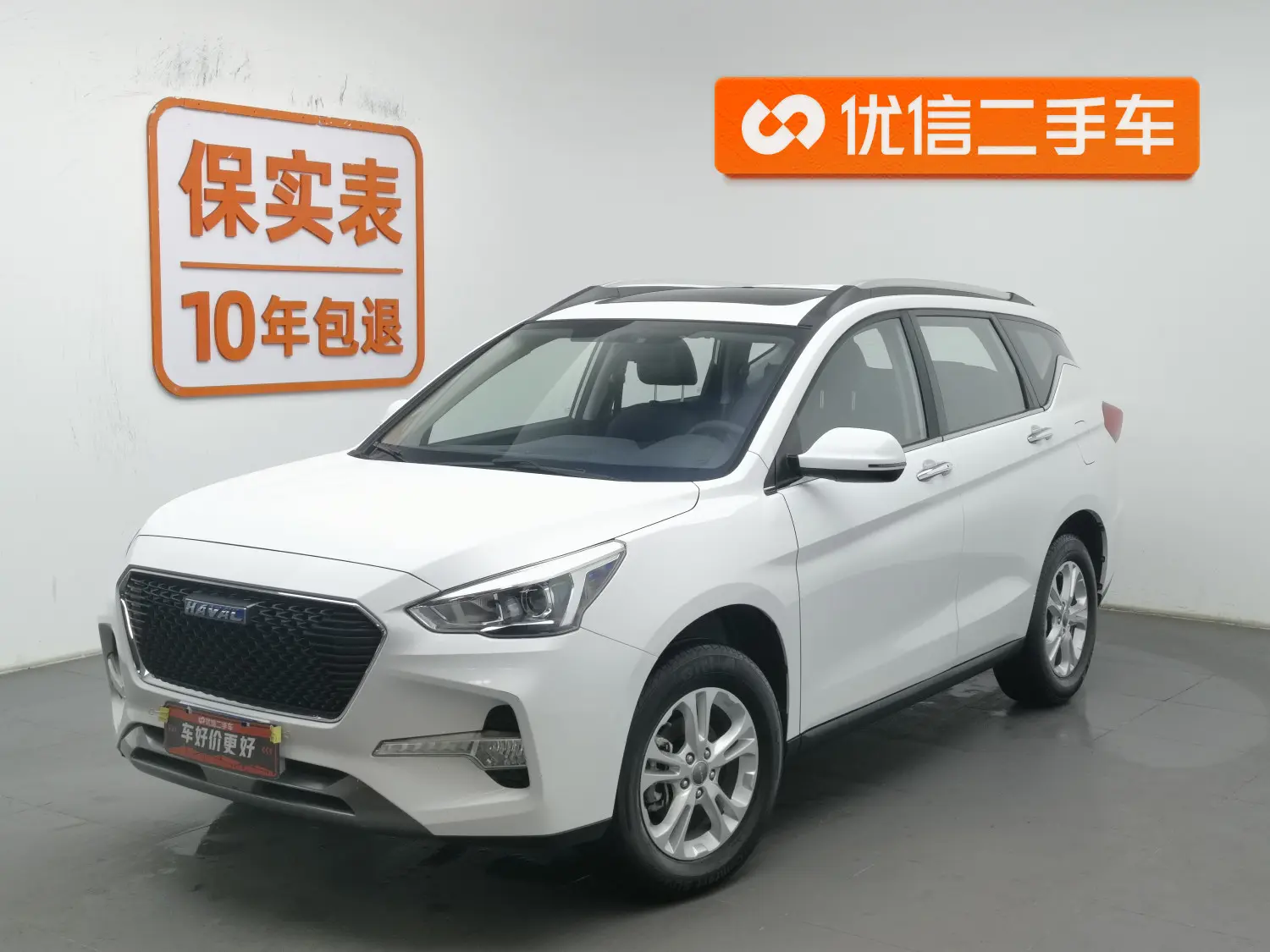 Haval M6  из Китая
