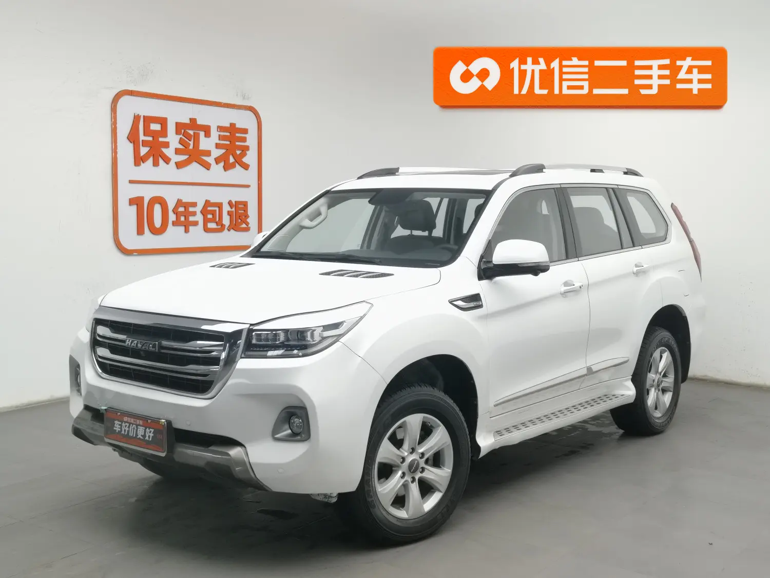 Haval H9  из Китая
